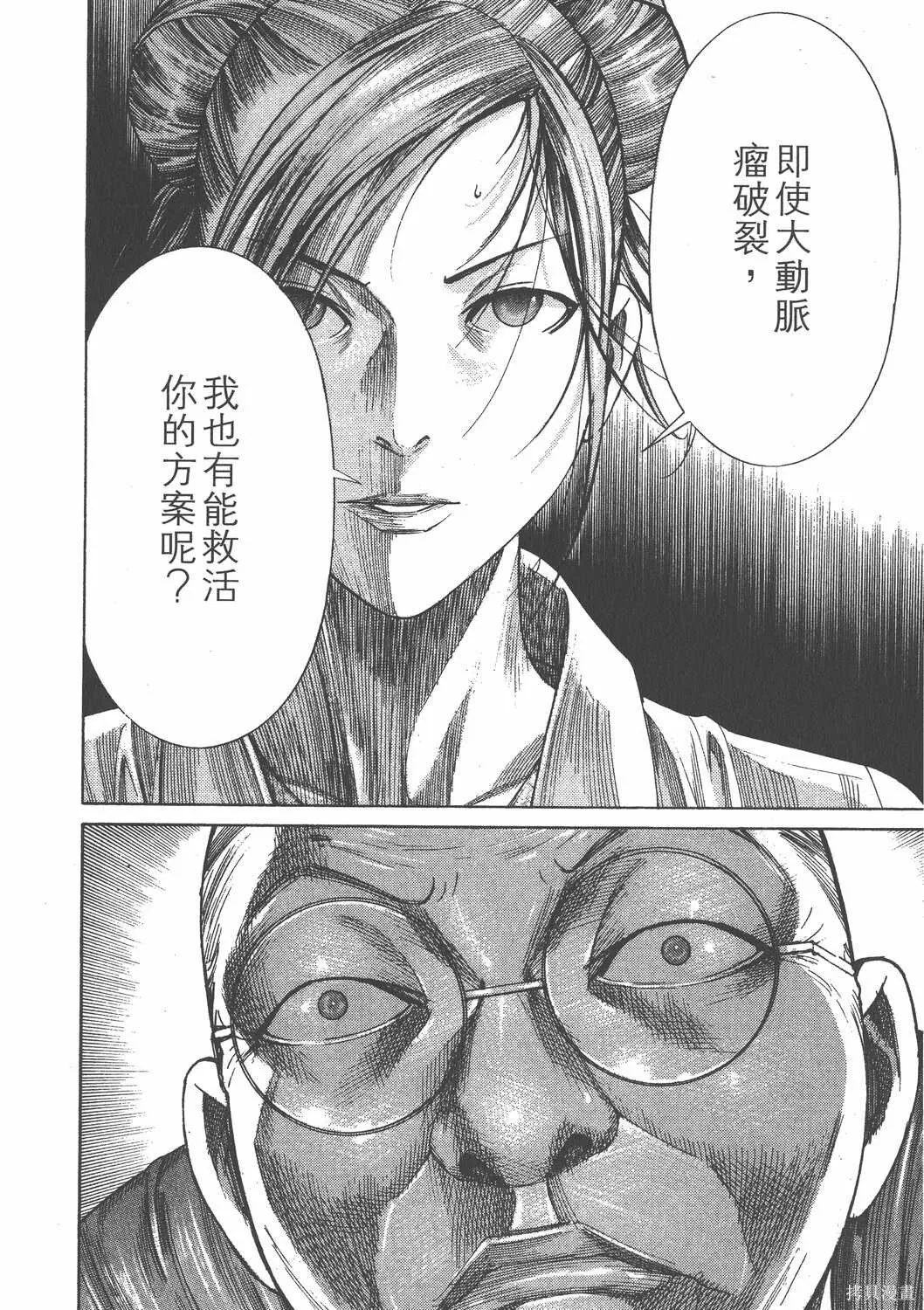 第20卷 第21页