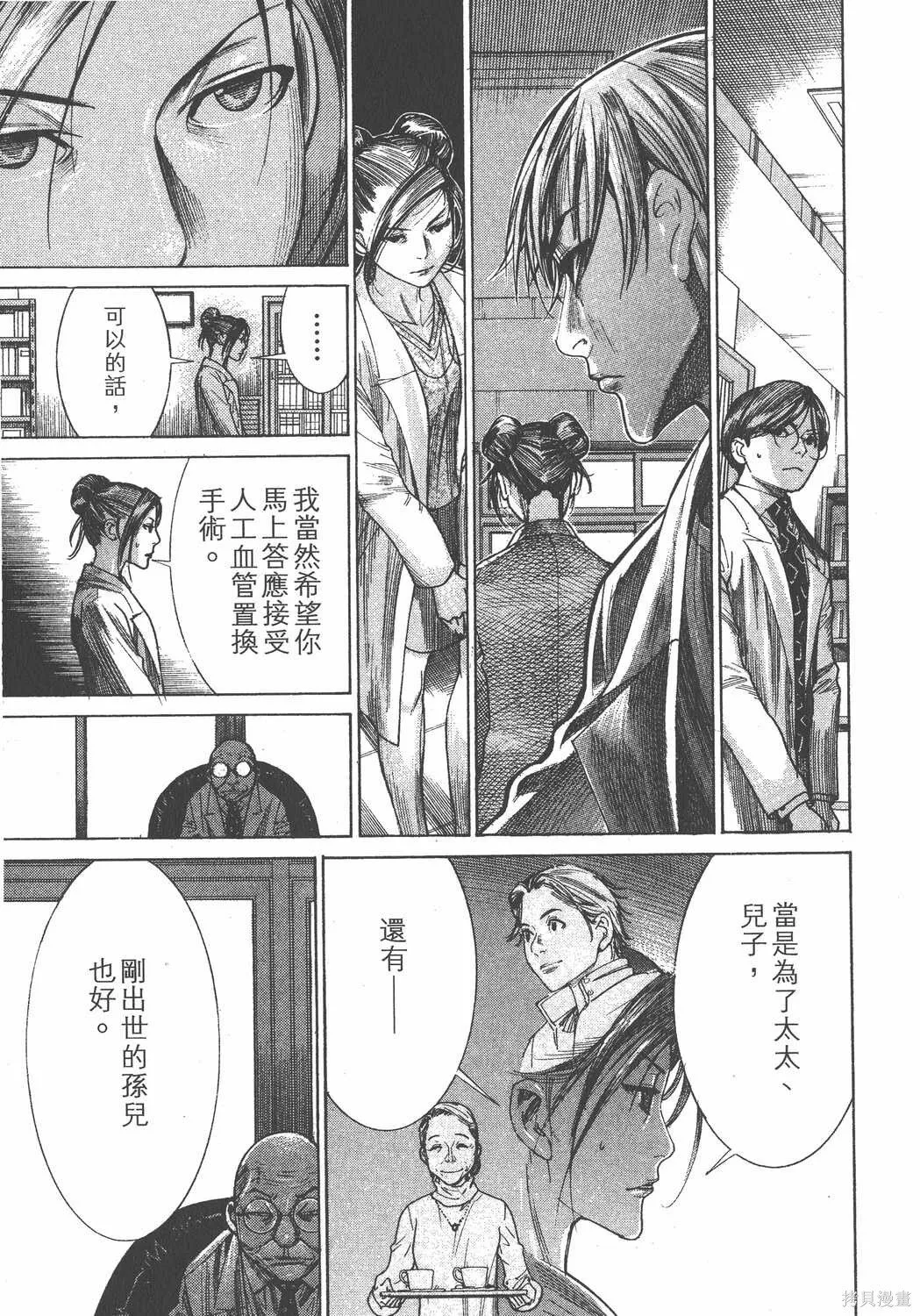 第20卷 第22页