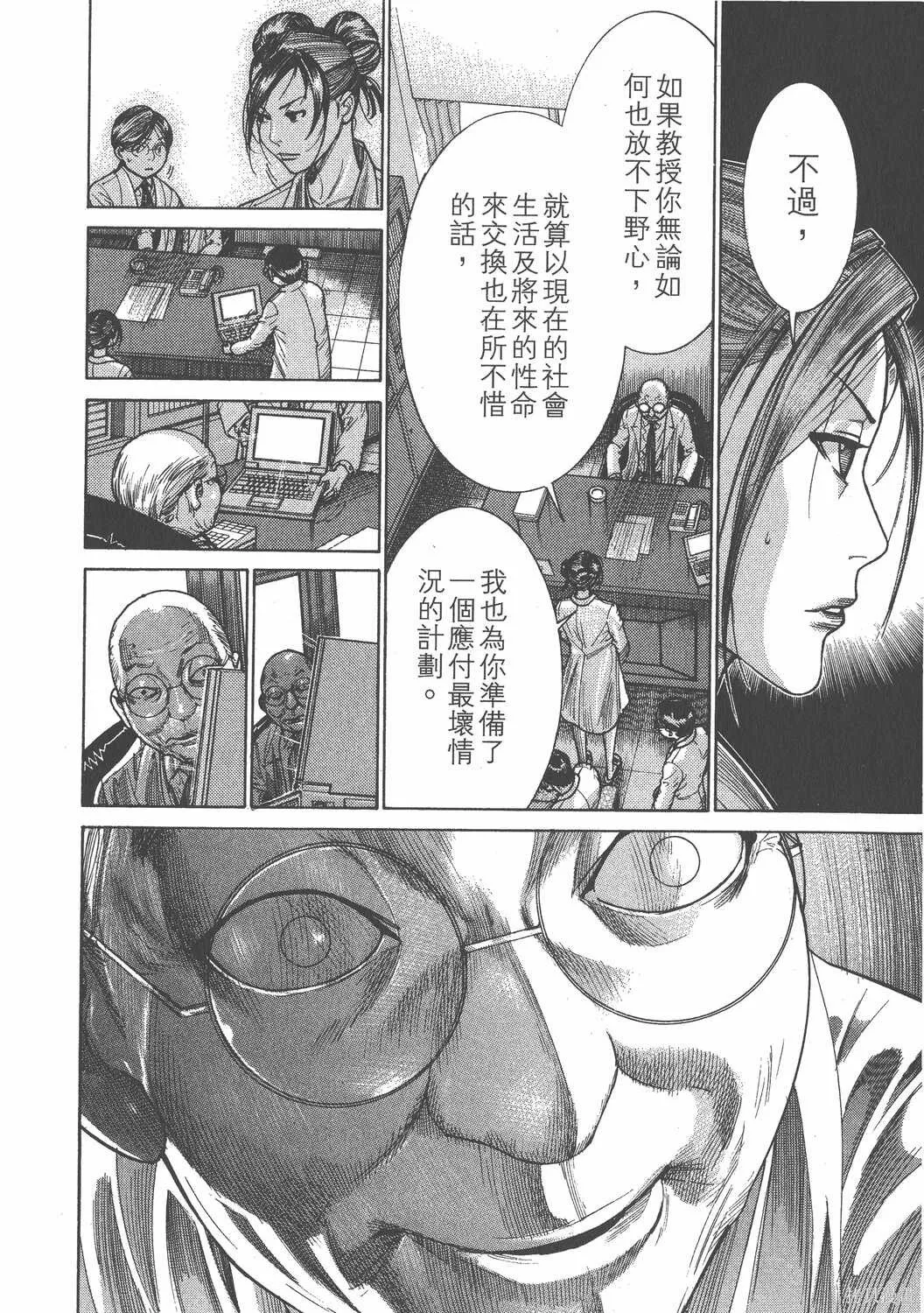 第20卷 第23页