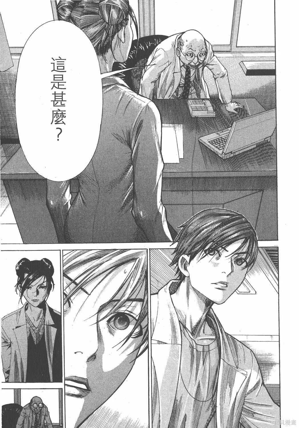 第20卷 第24页