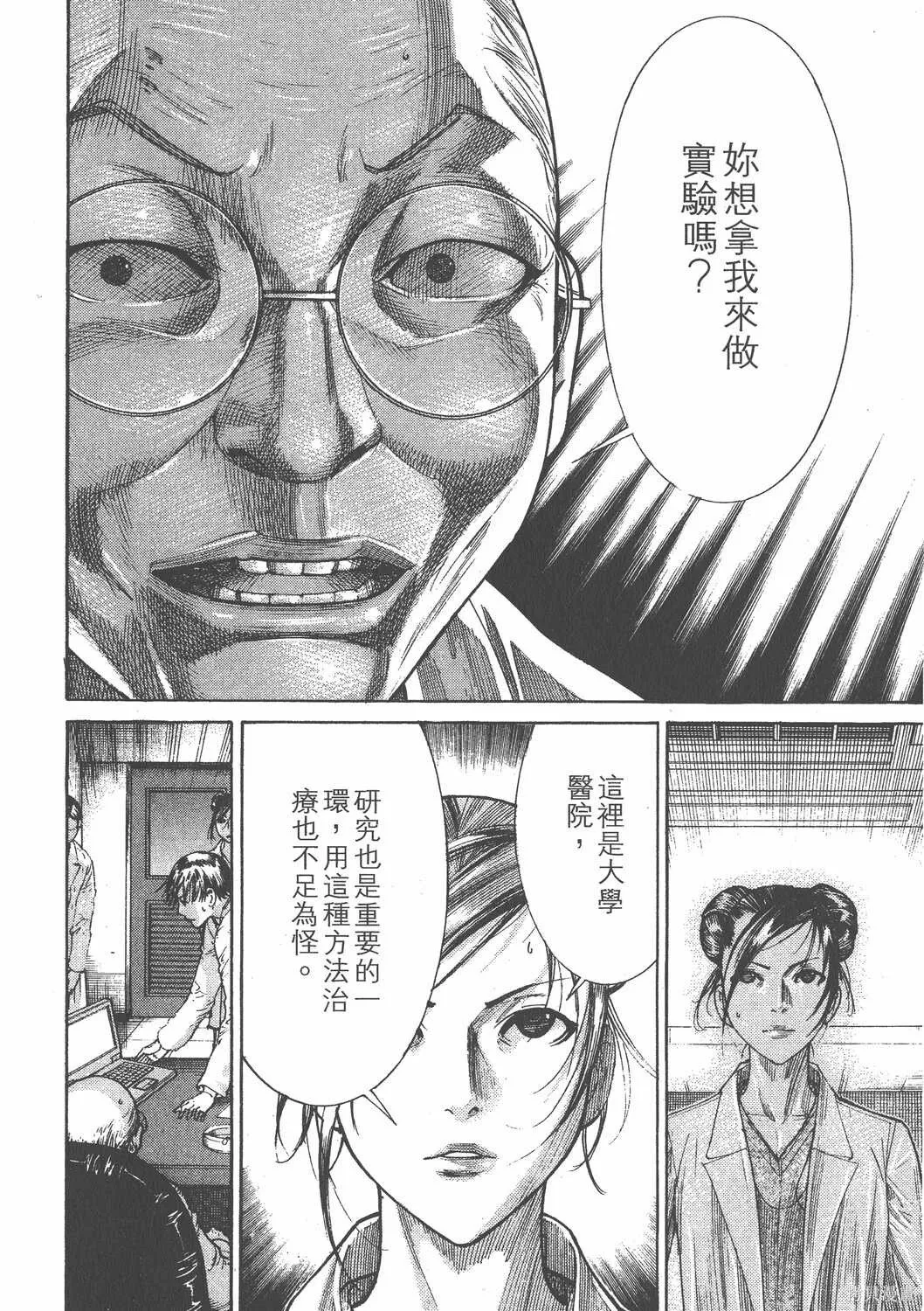 第20卷 第25页