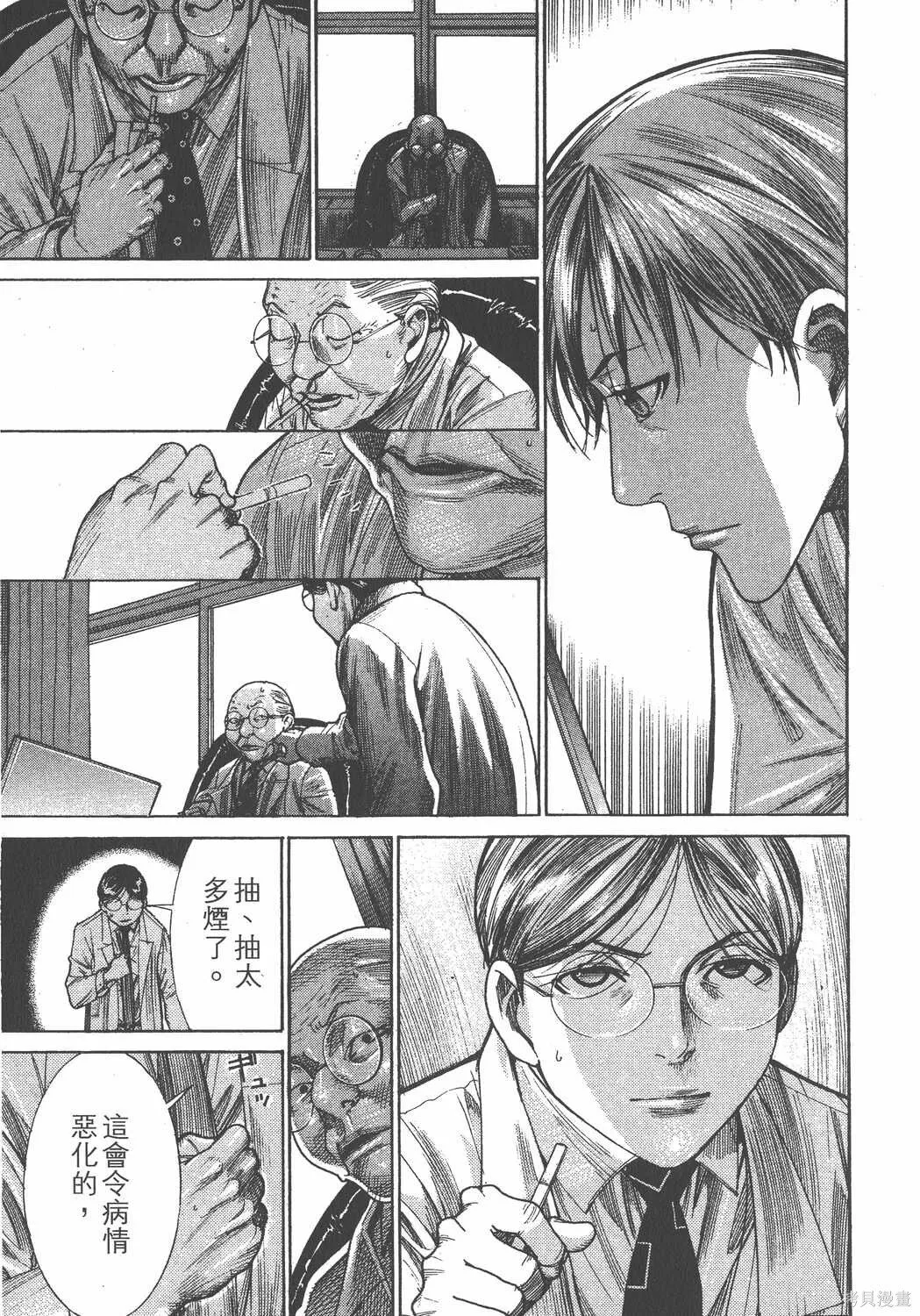 第20卷 第26页