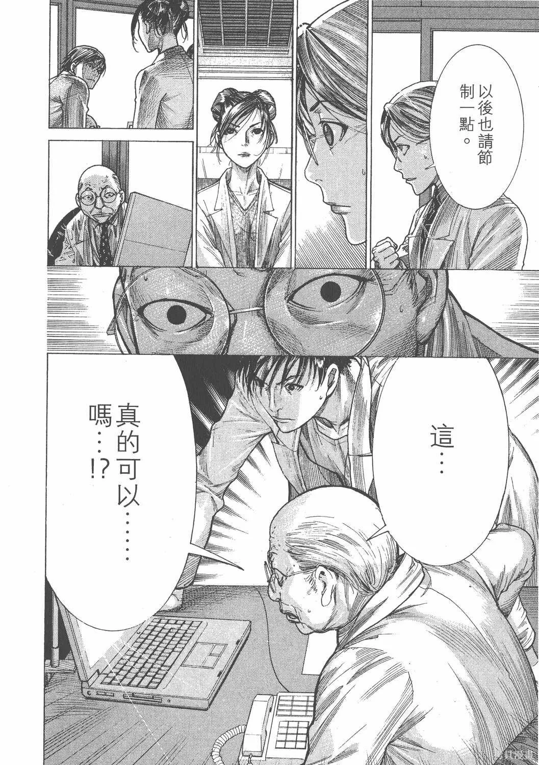 第20卷 第27页