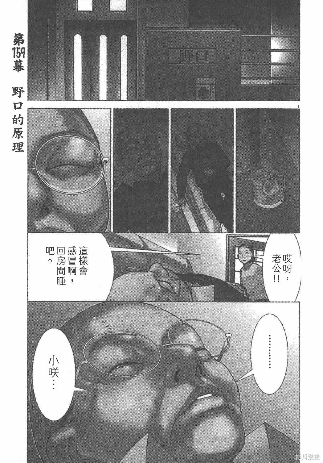 第20卷 第28页