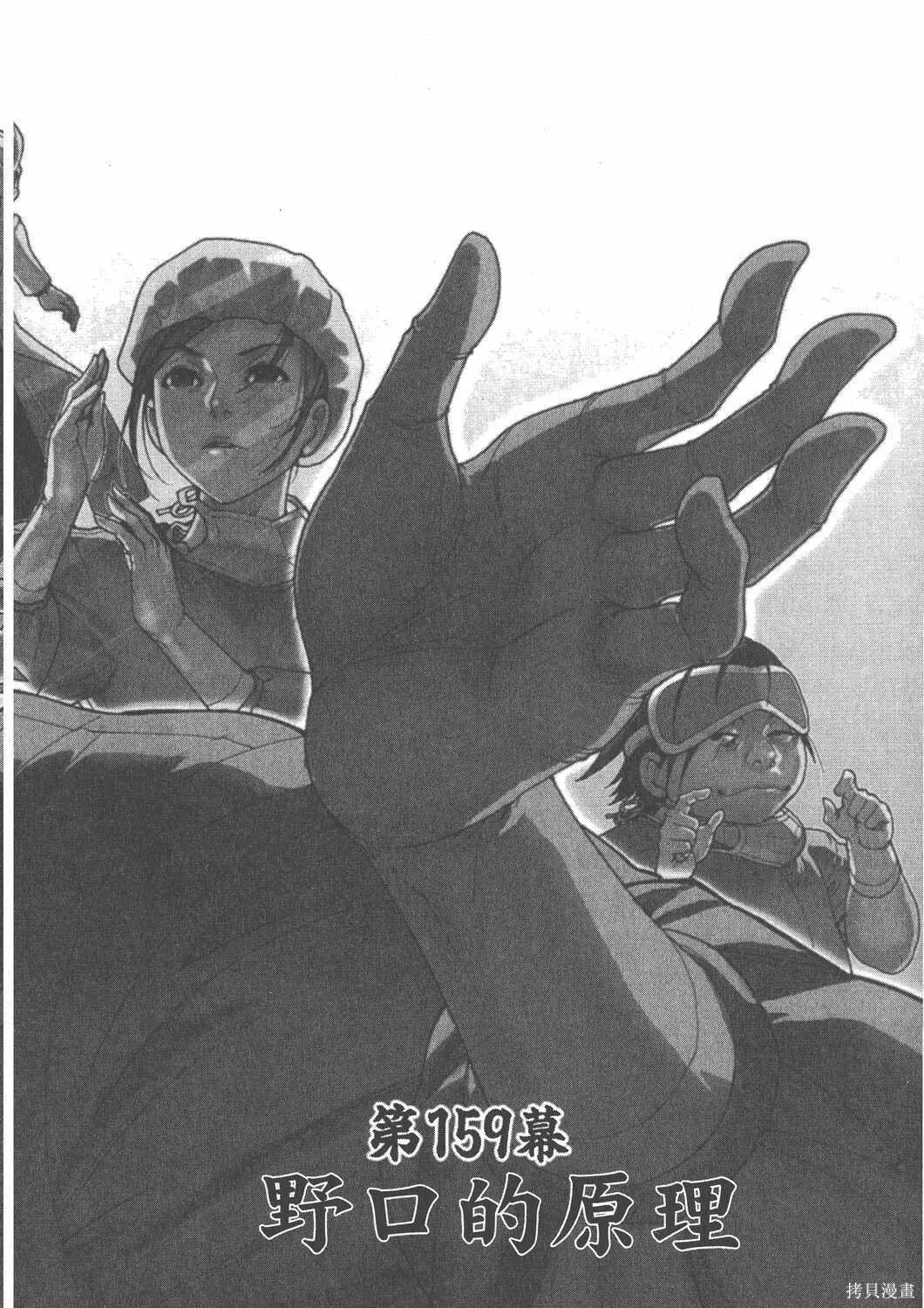 第20卷 第29页