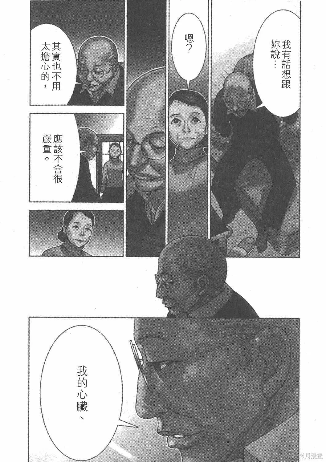 第20卷 第31页