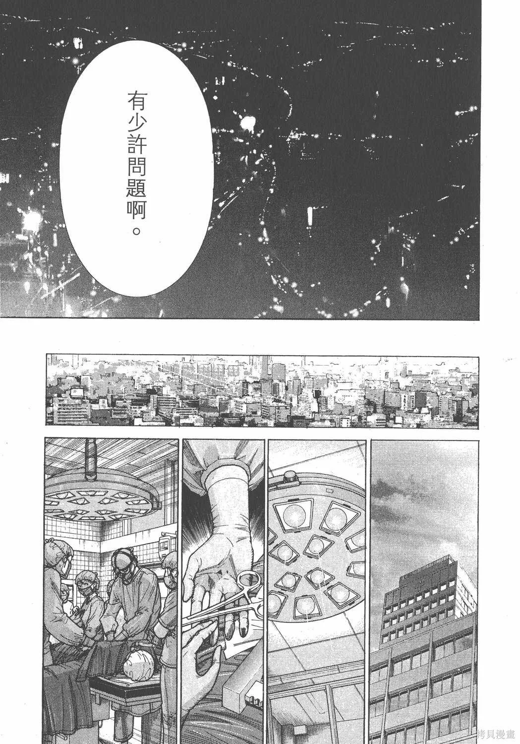 第20卷 第32页