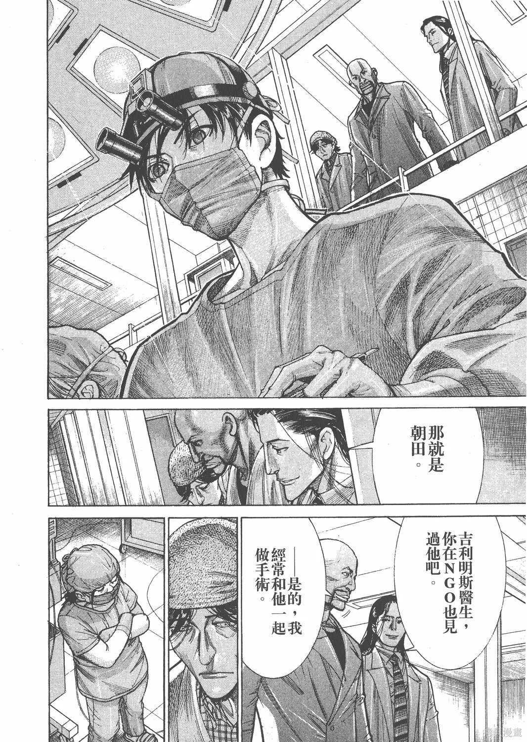 第20卷 第33页