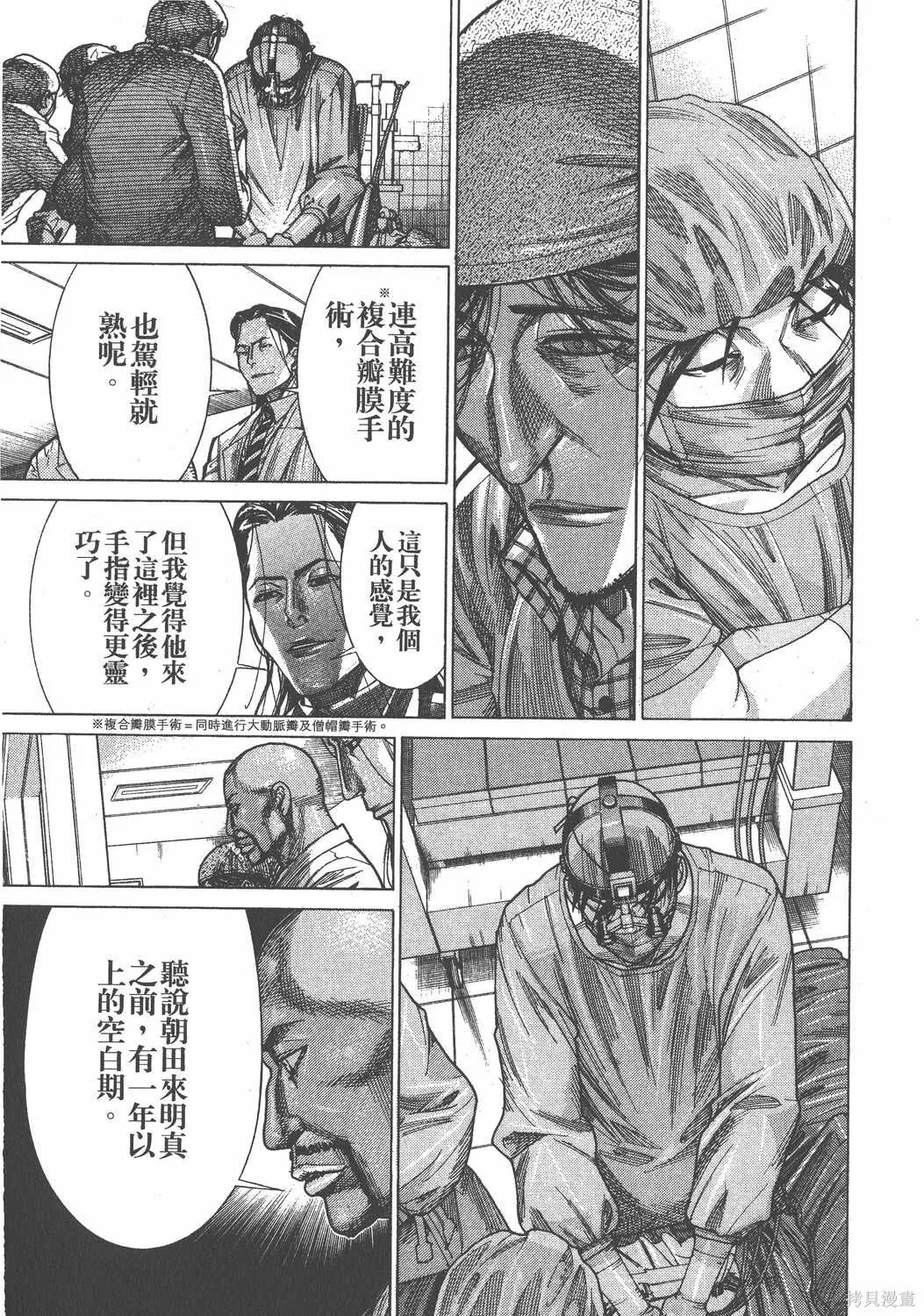 第20卷 第34页
