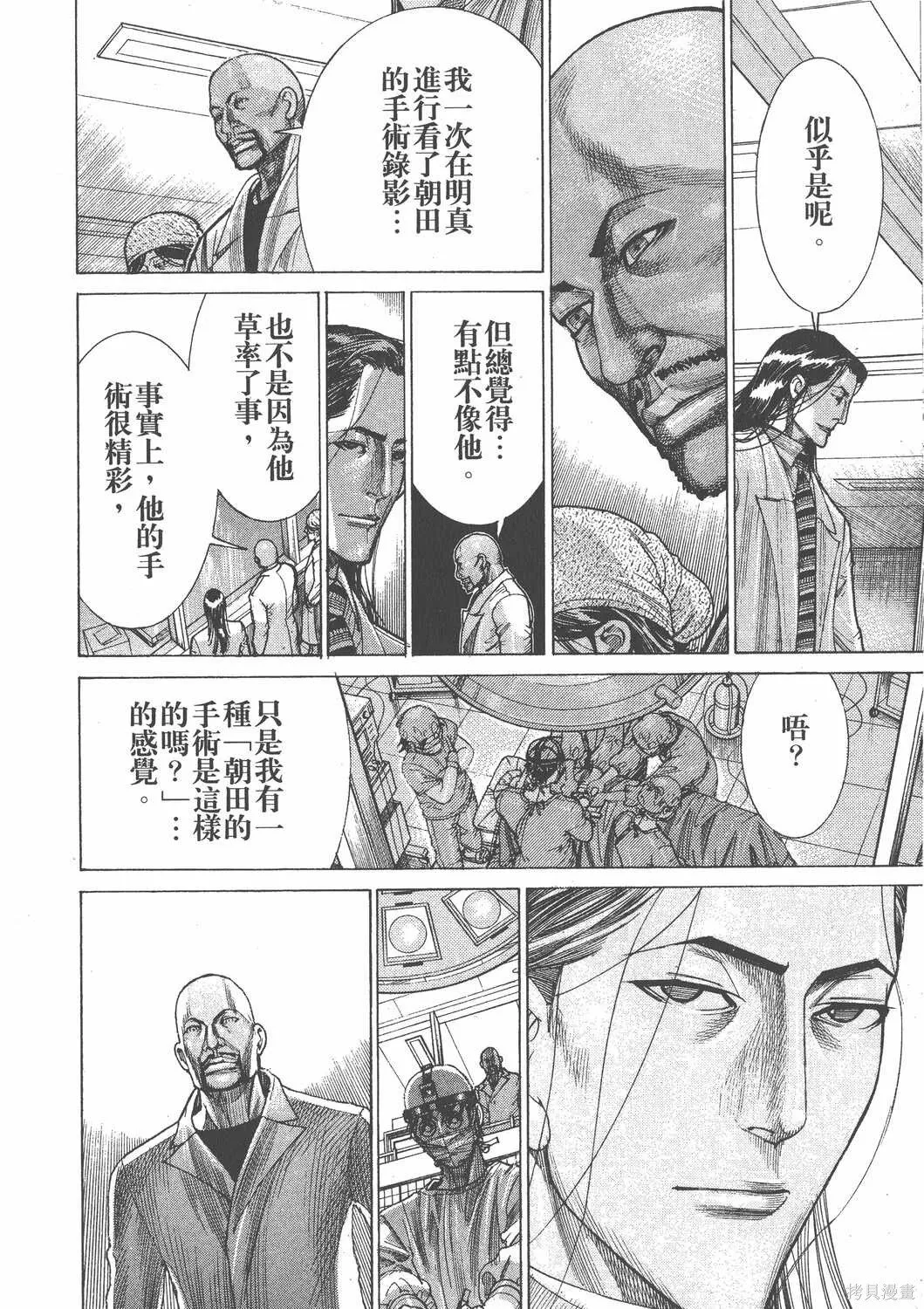 第20卷 第35页