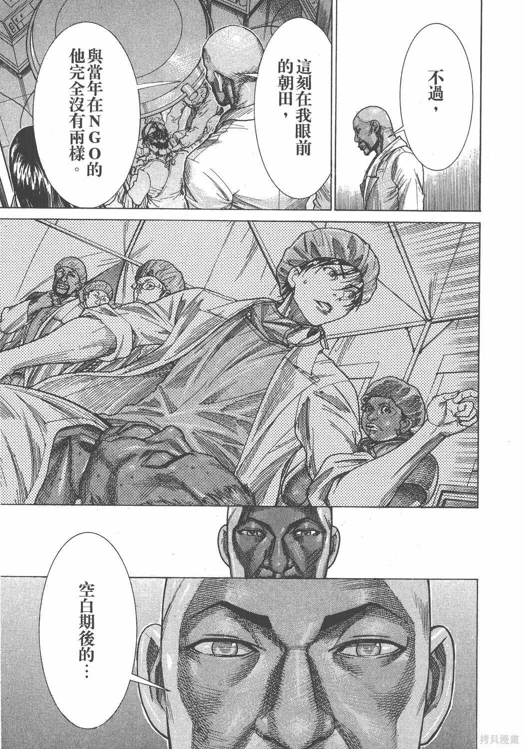 第20卷 第36页