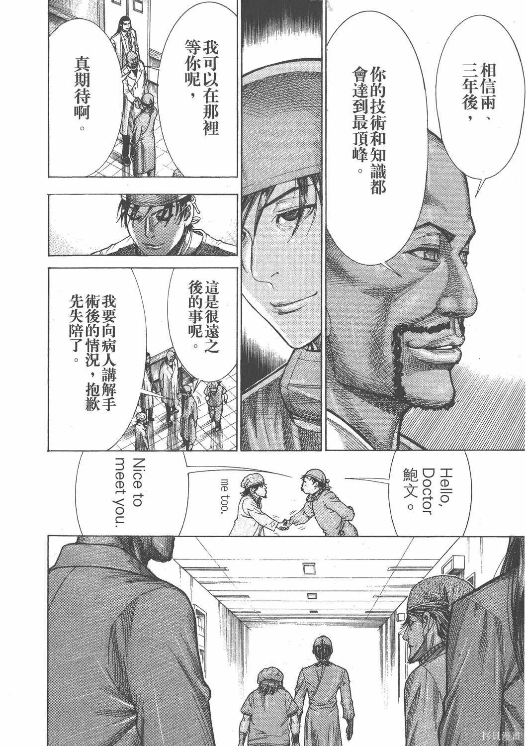 第20卷 第39页