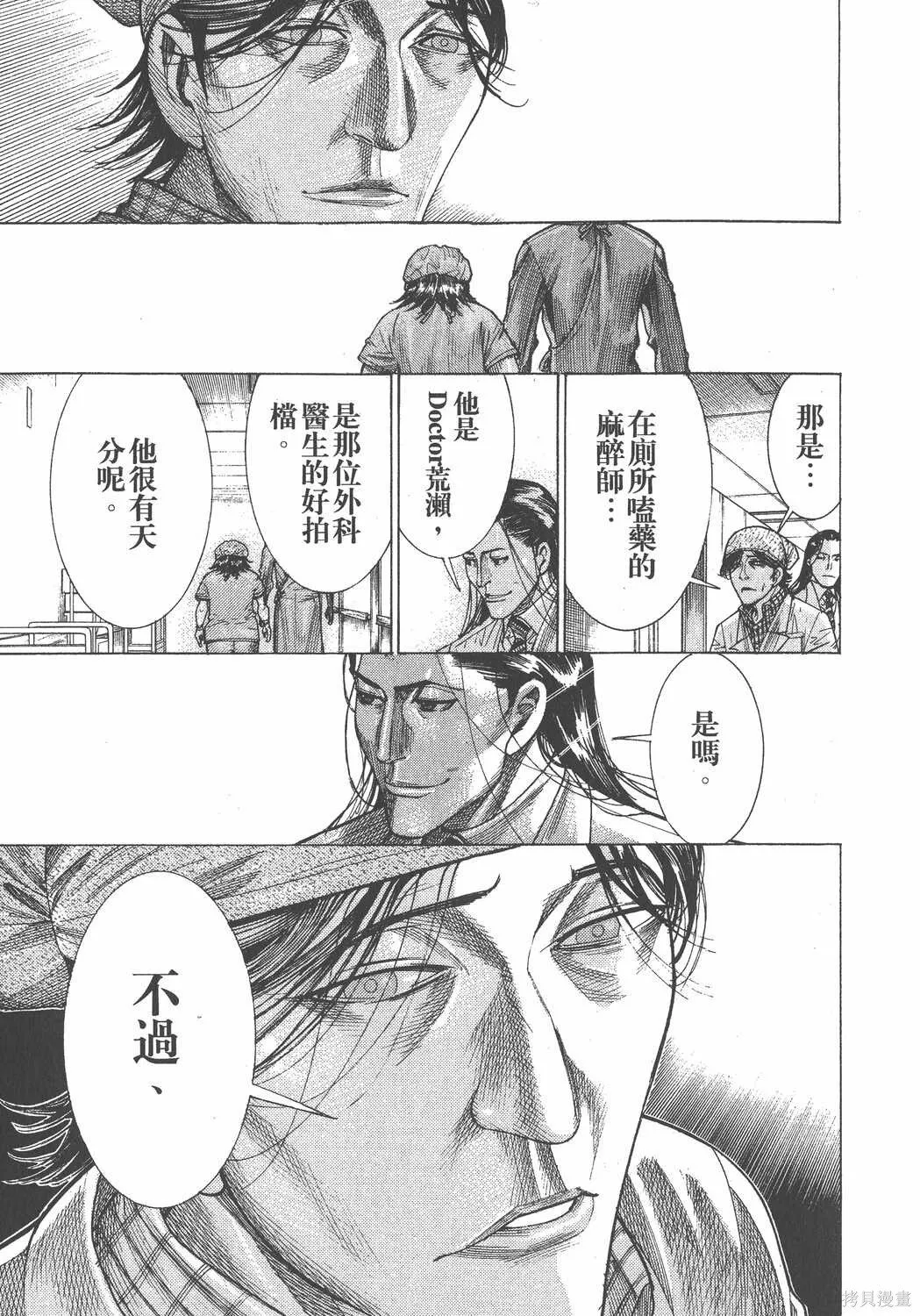 第20卷 第40页
