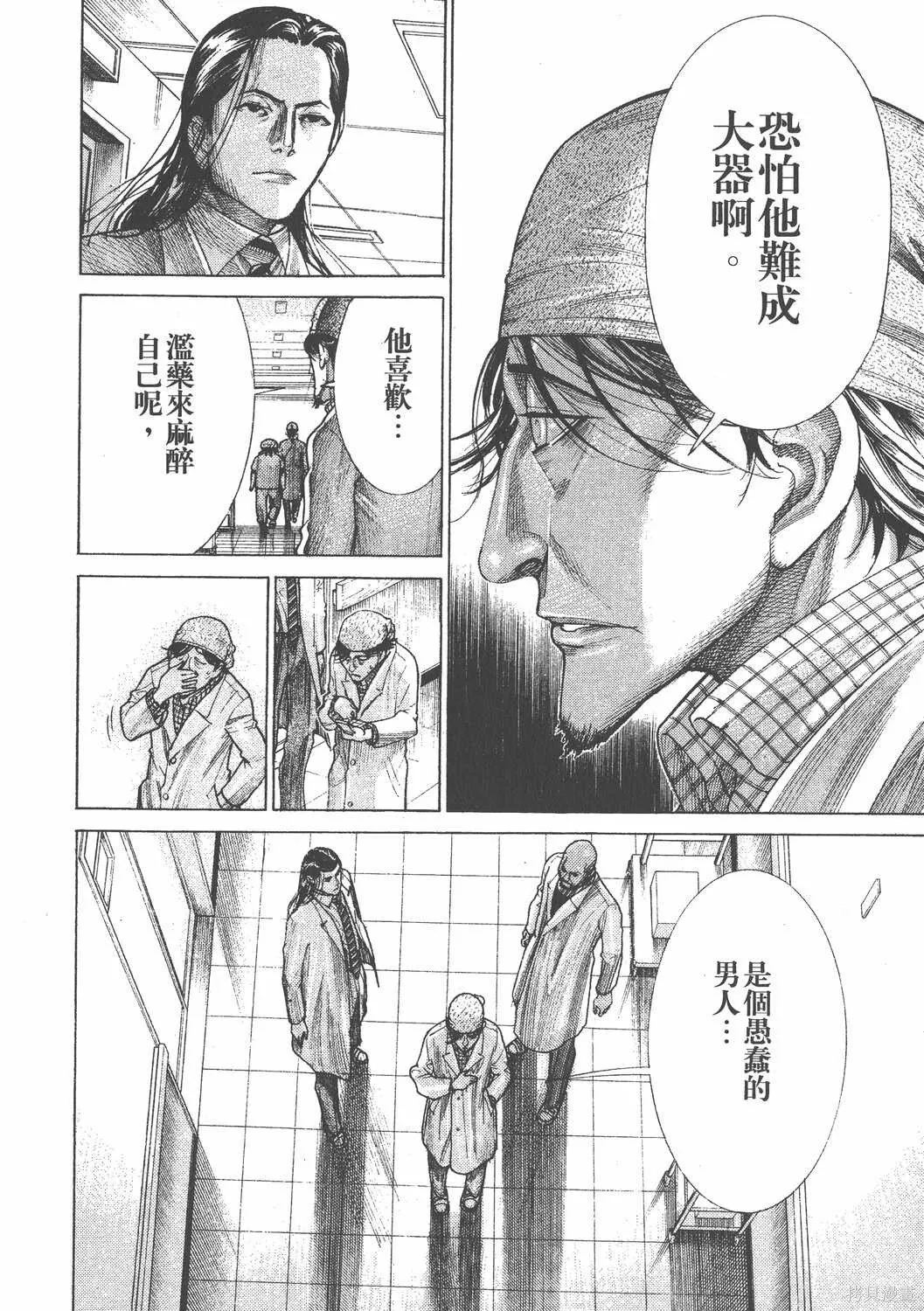 第20卷 第41页