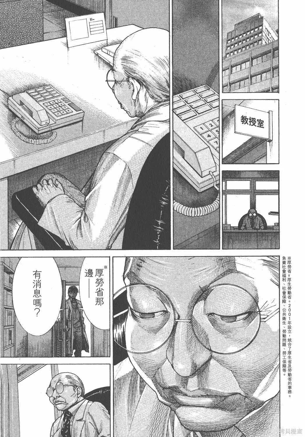 第20卷 第42页