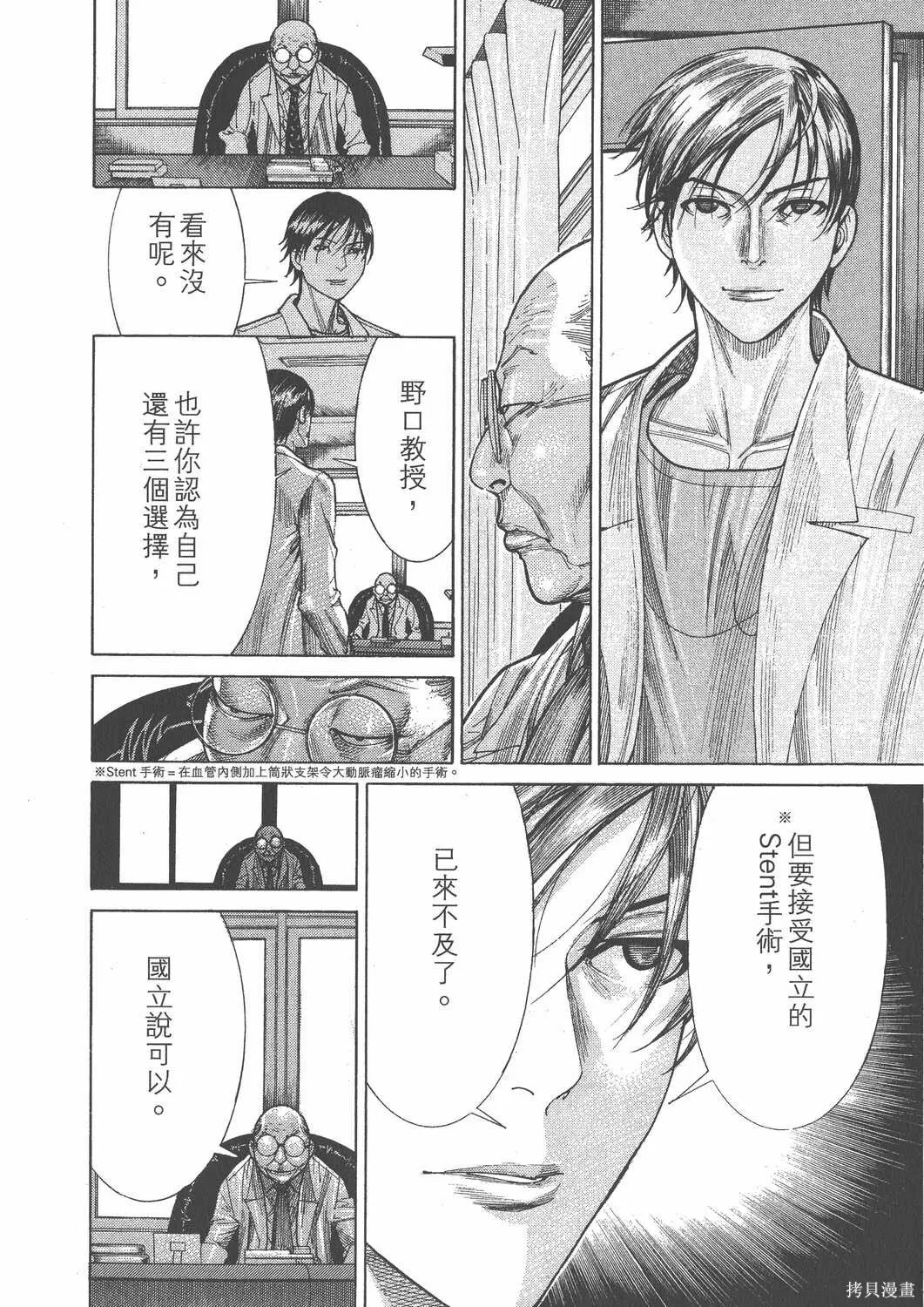 第20卷 第43页