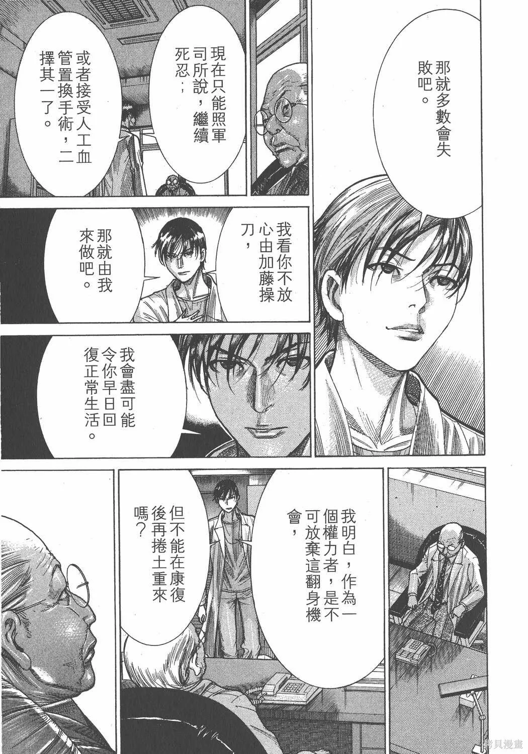 第20卷 第44页