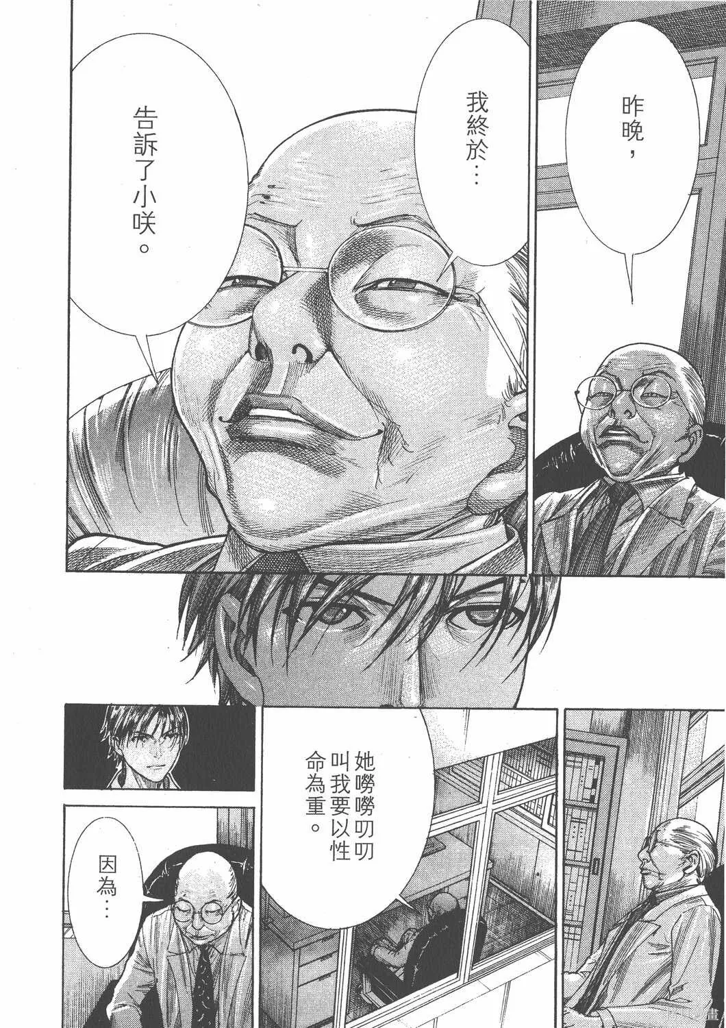 第20卷 第45页