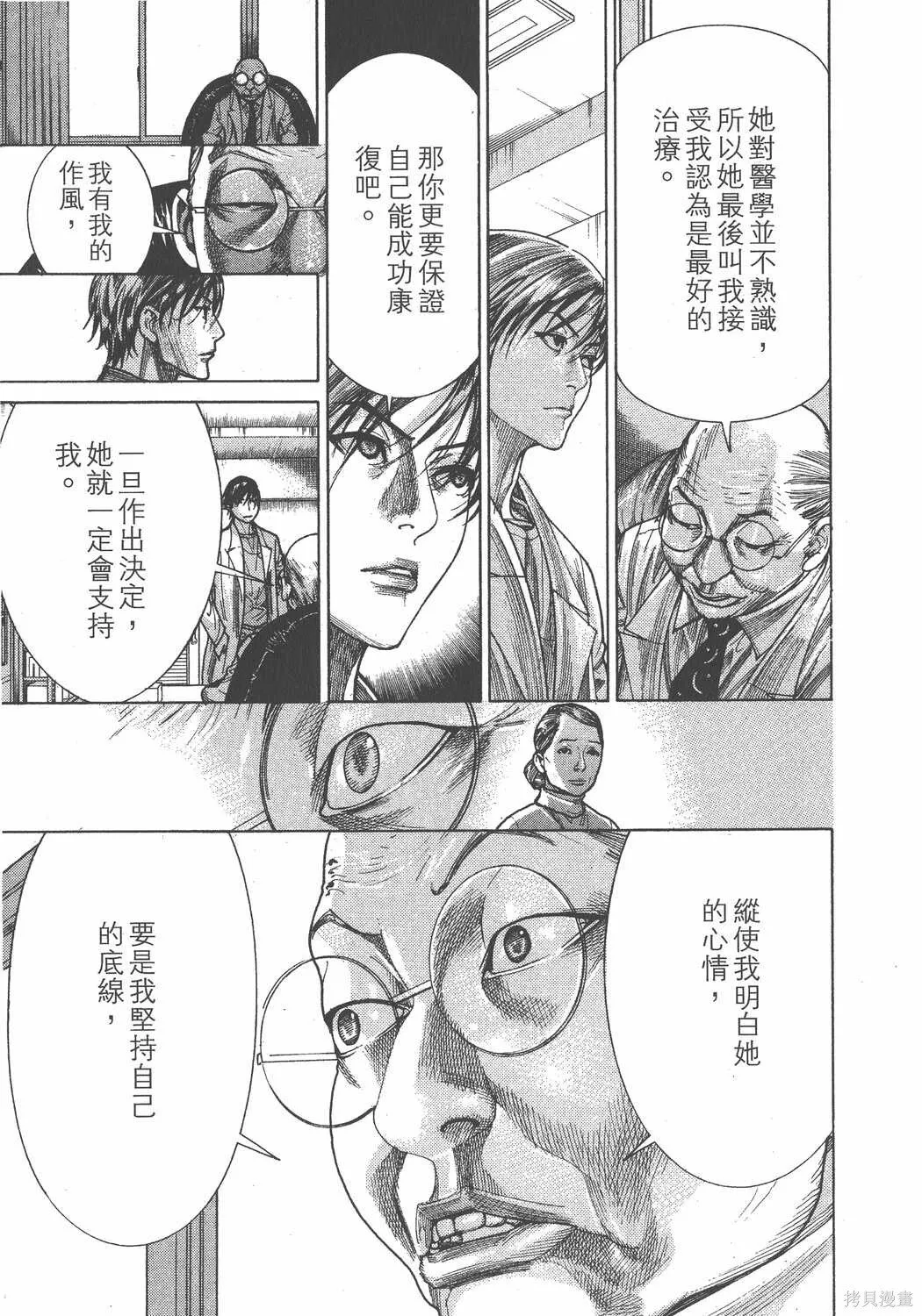 第20卷 第46页