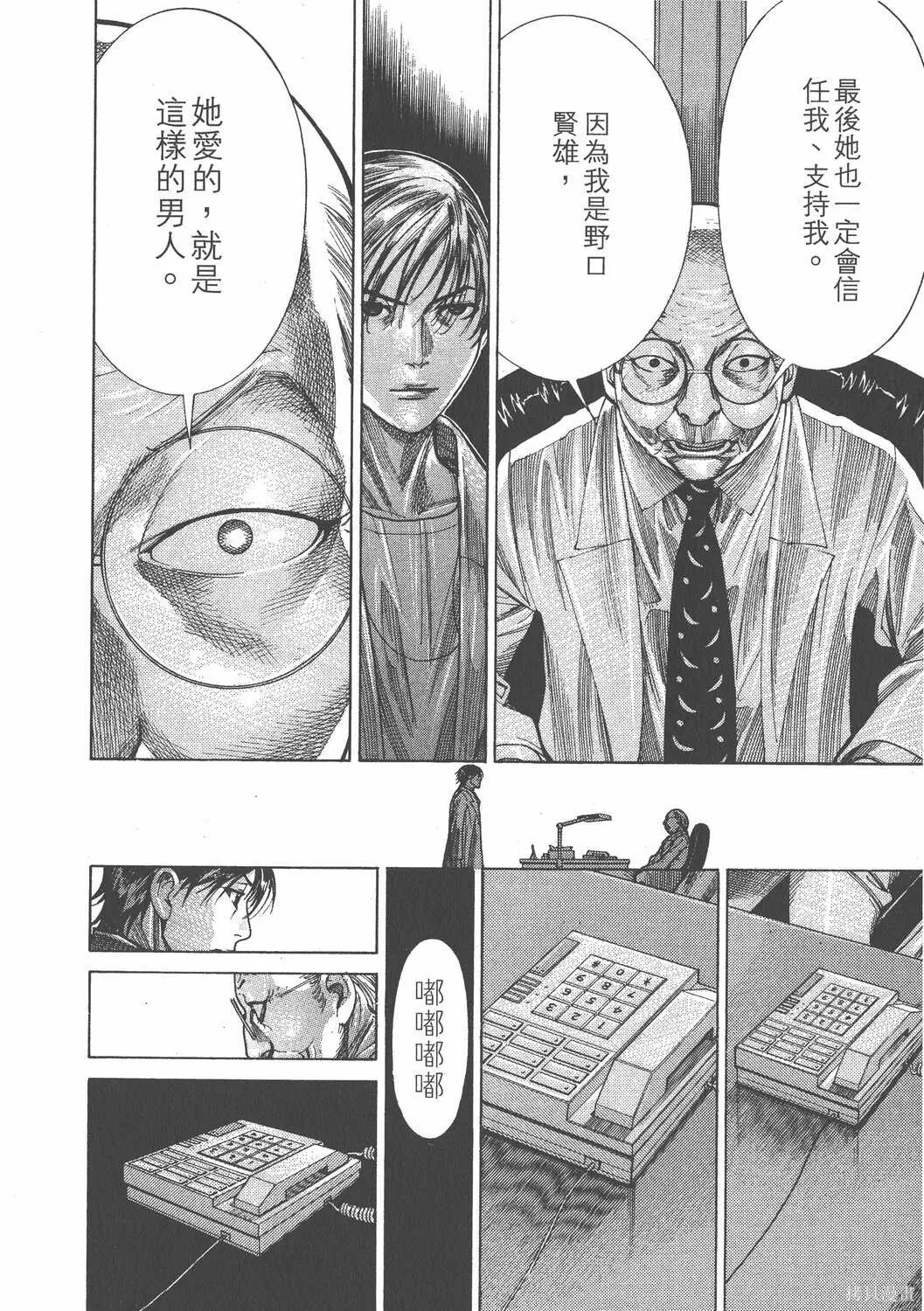 第20卷 第47页