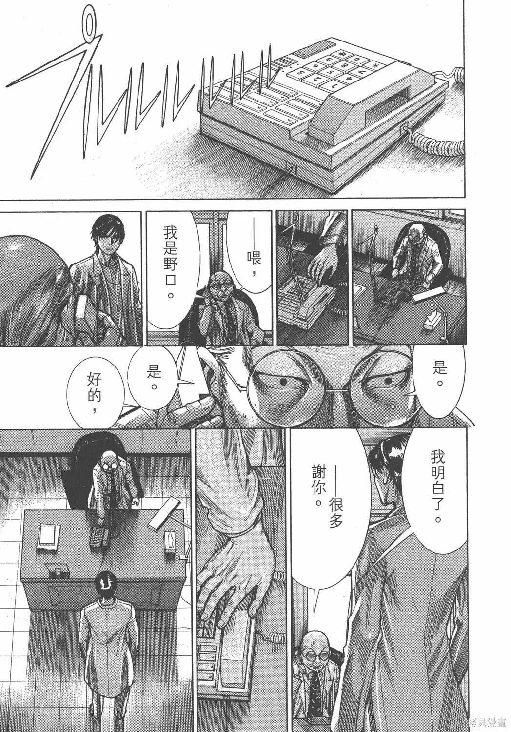 第20卷 第48页