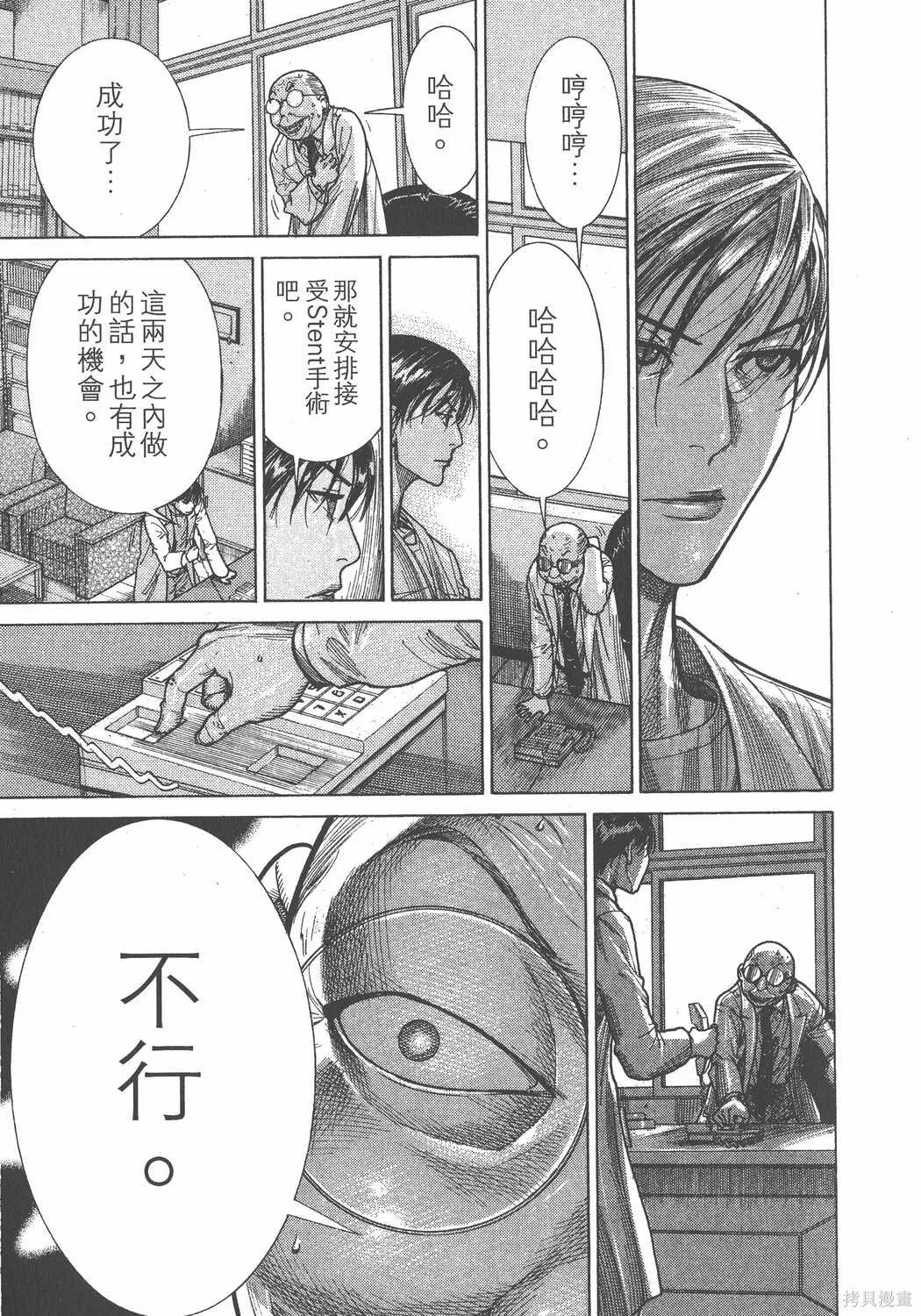 第20卷 第50页
