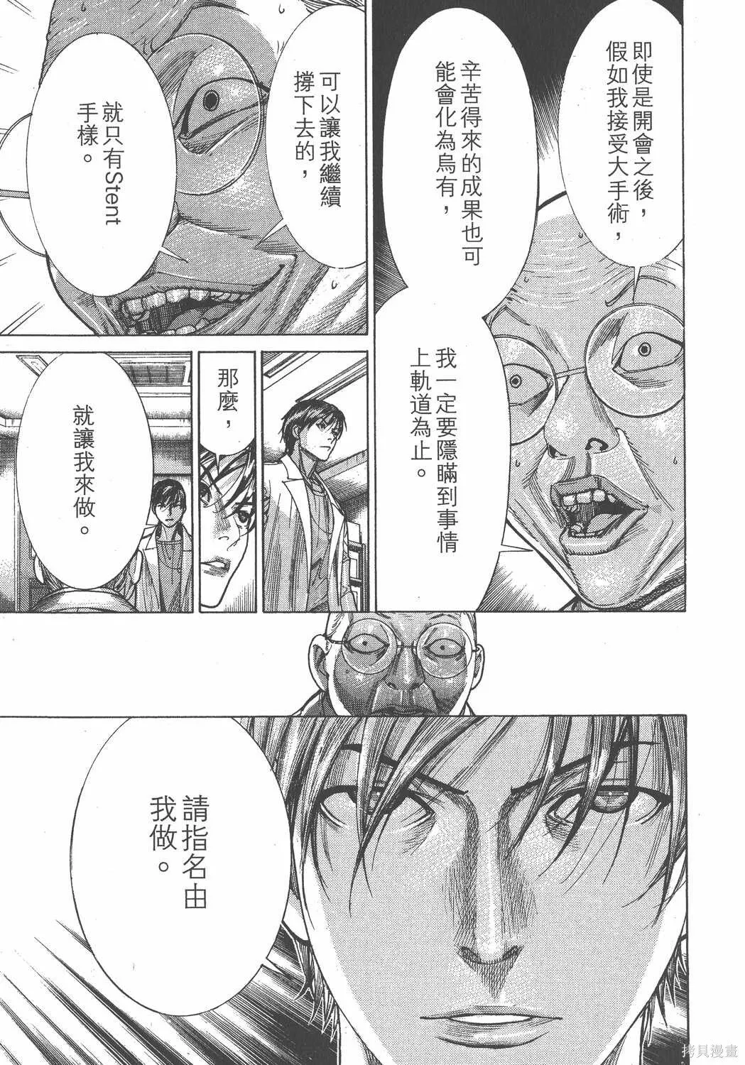 第20卷 第52页