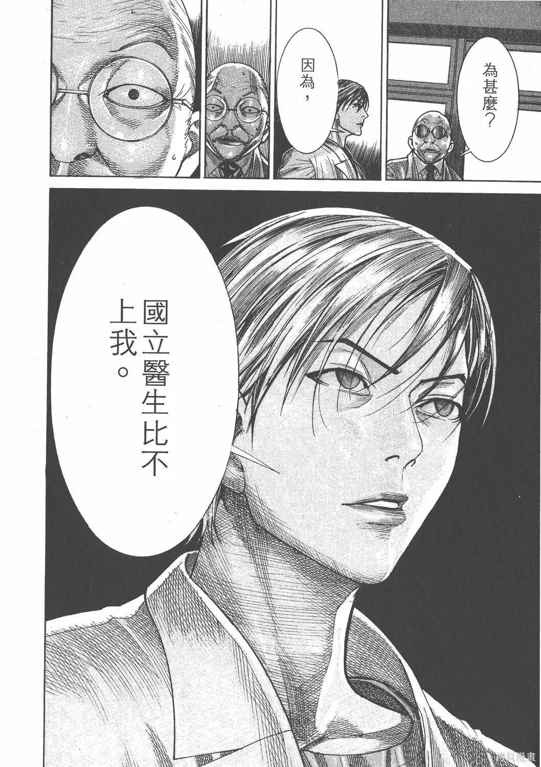 第20卷 第53页