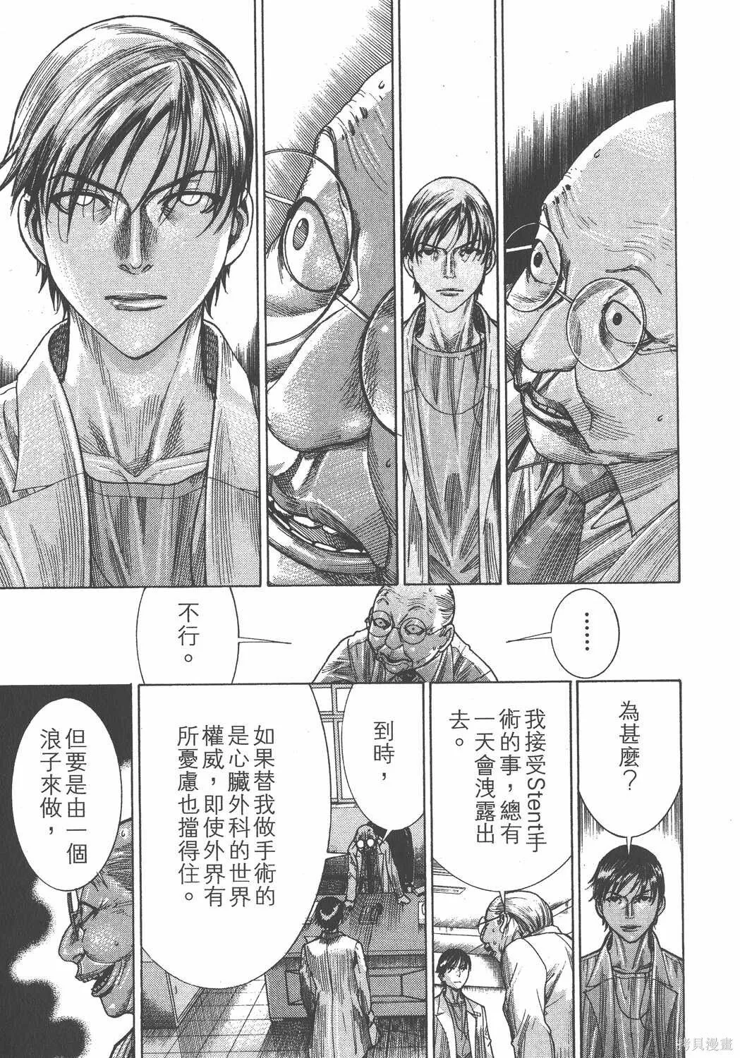 第20卷 第54页