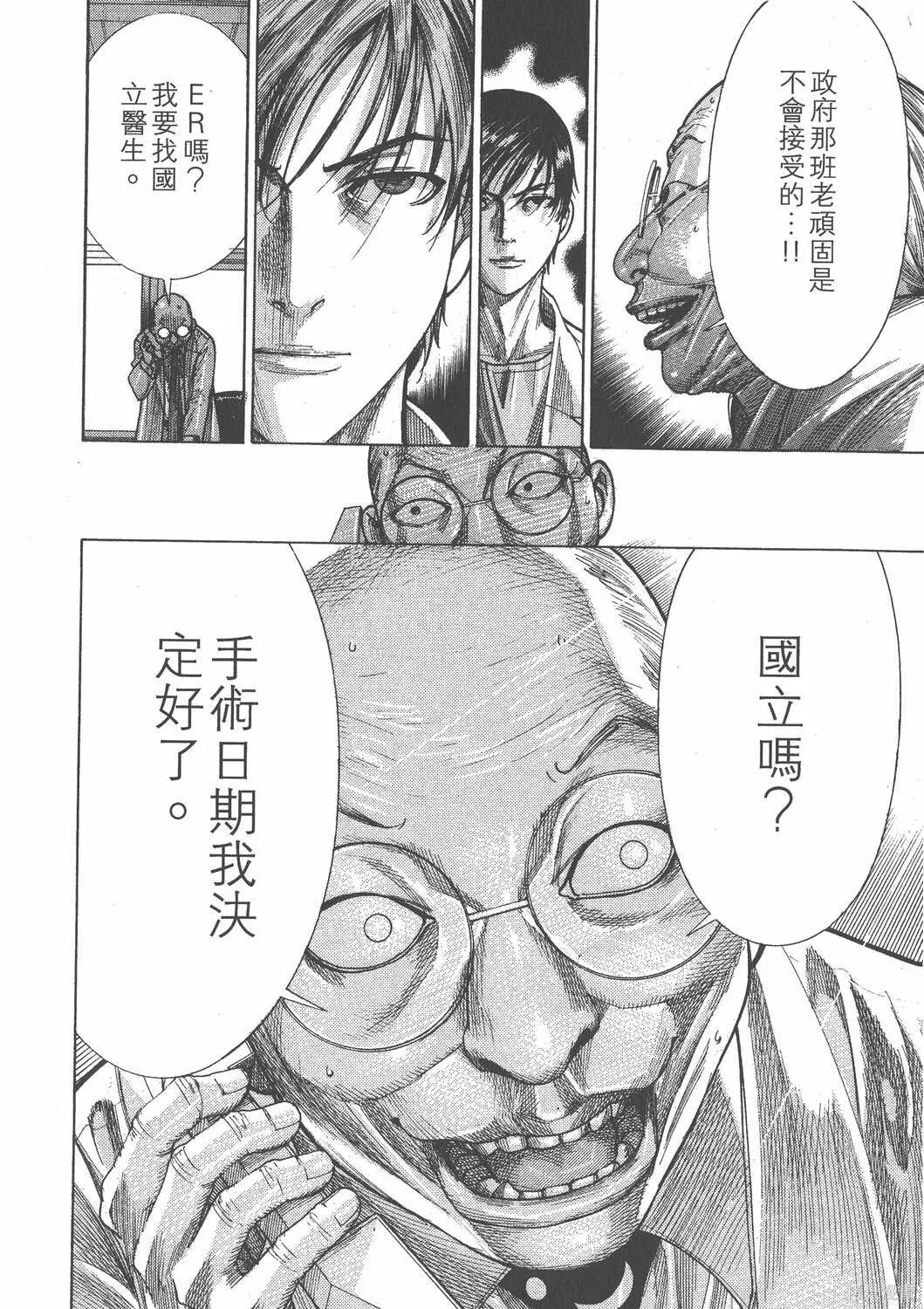 第20卷 第55页