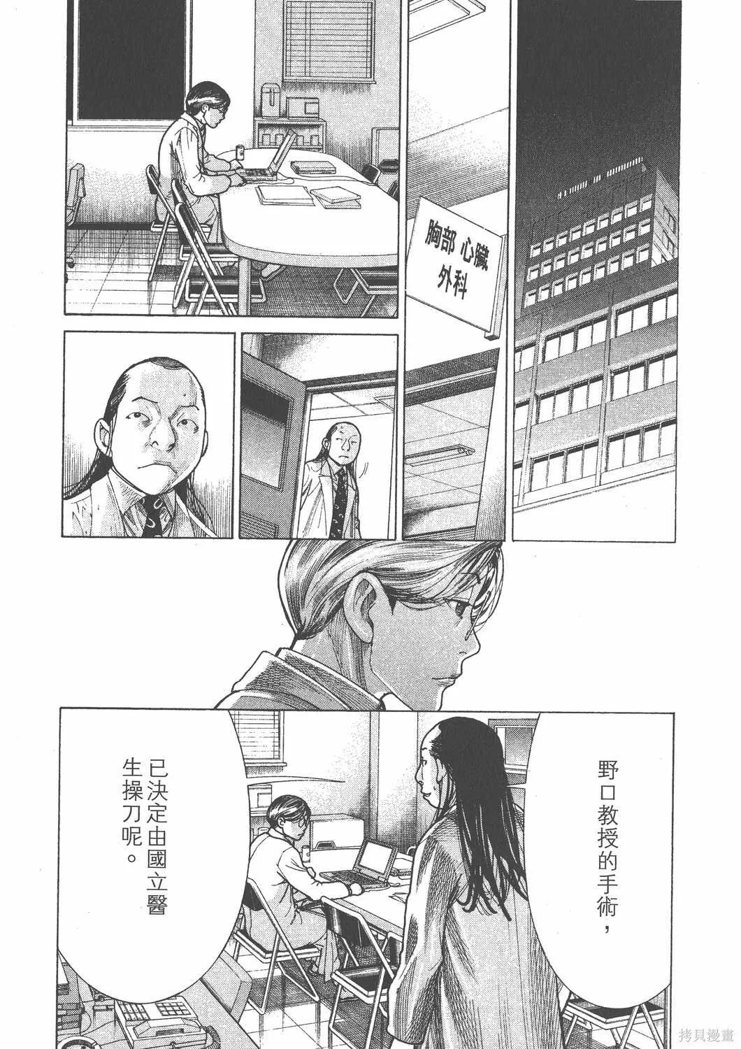 第20卷 第57页