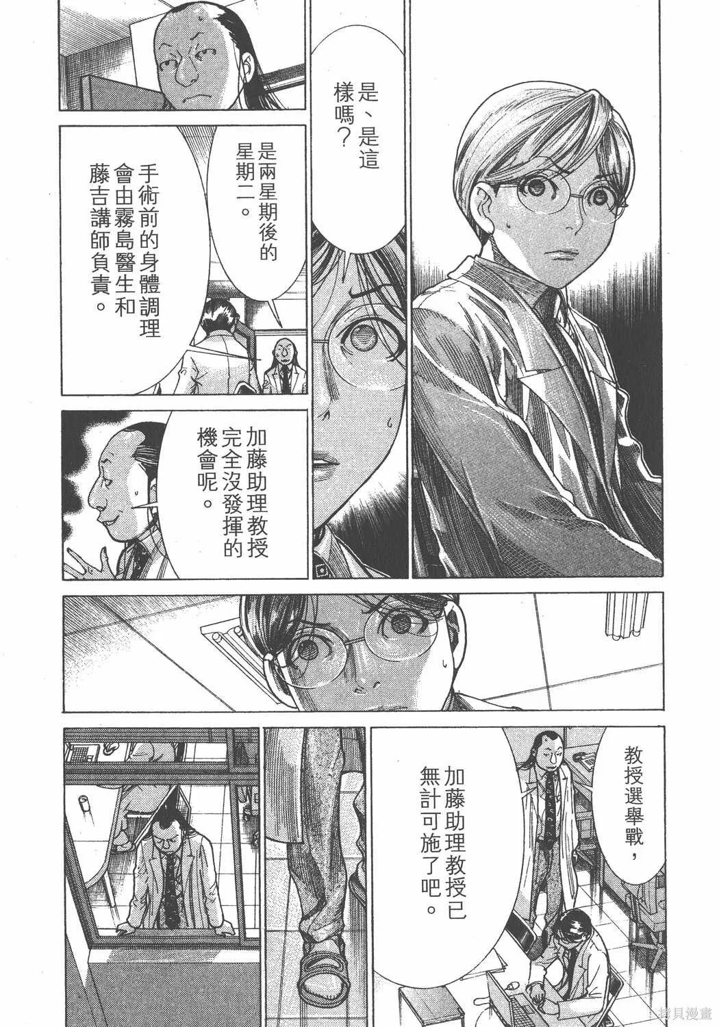 第20卷 第58页