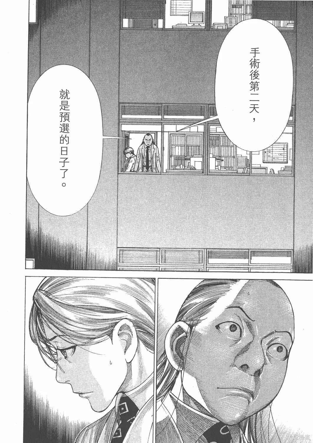 第20卷 第59页