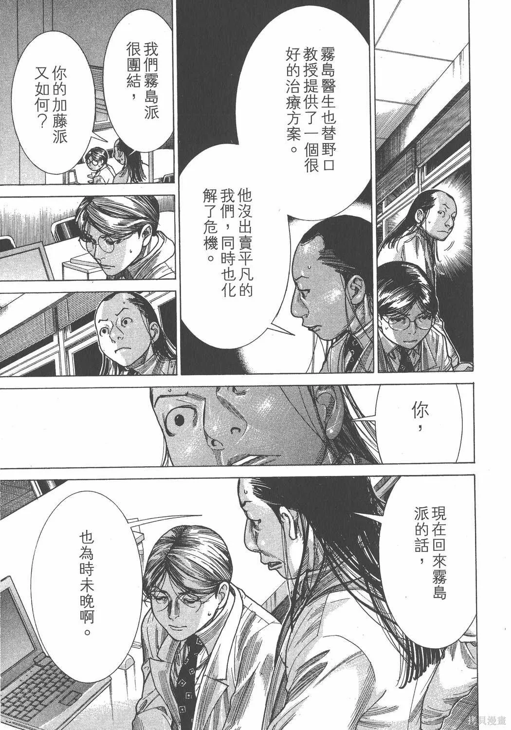 第20卷 第60页