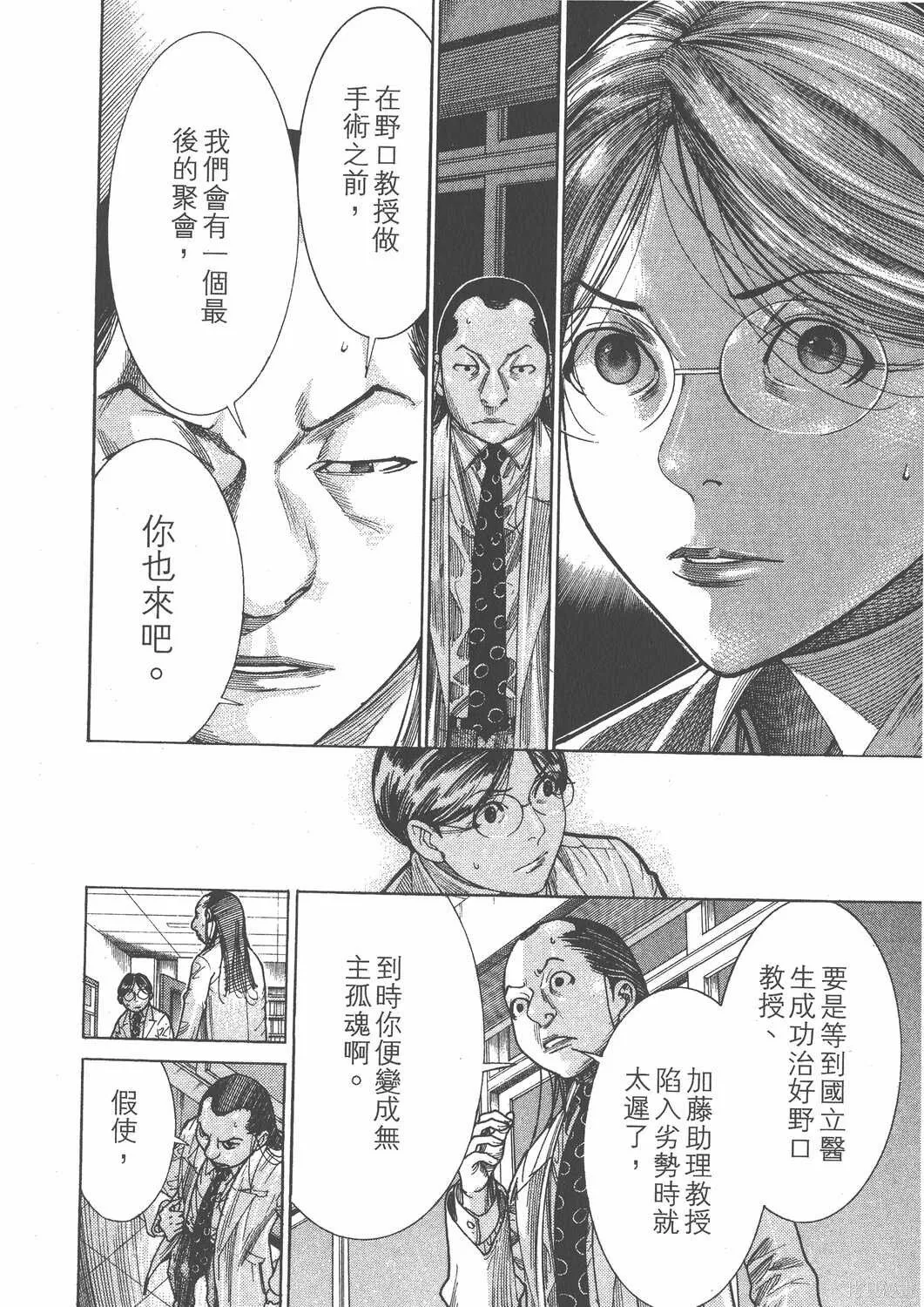 第20卷 第61页