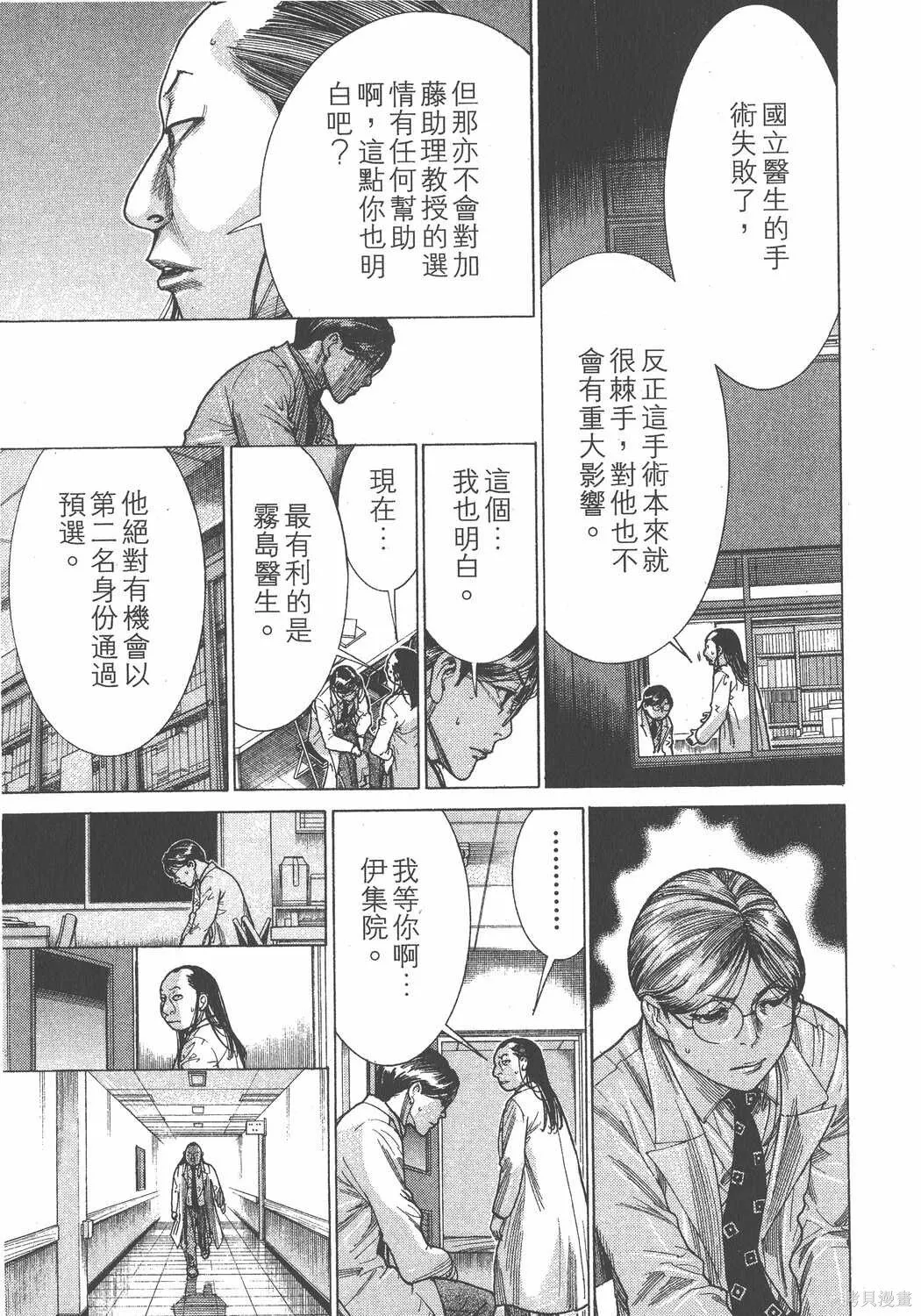第20卷 第62页