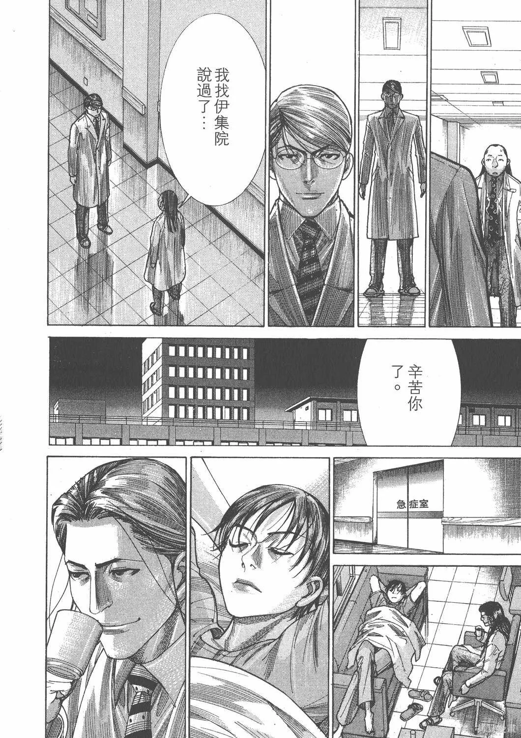 第20卷 第63页