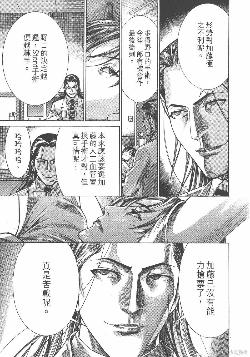 第20卷 第64页