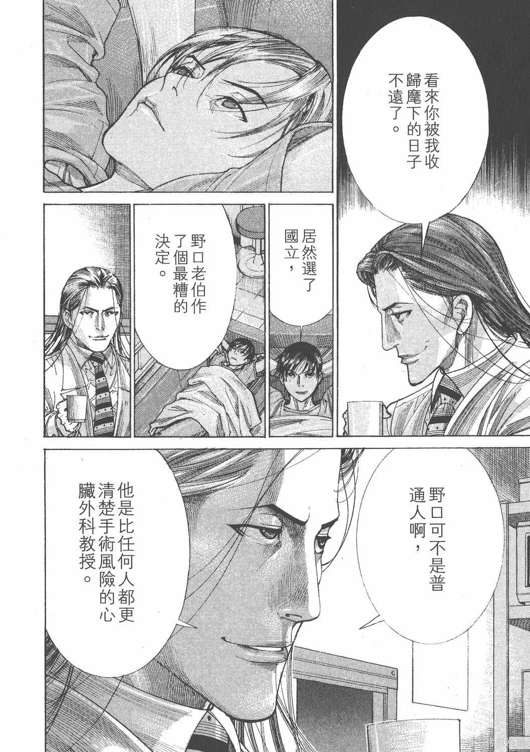 第20卷 第65页