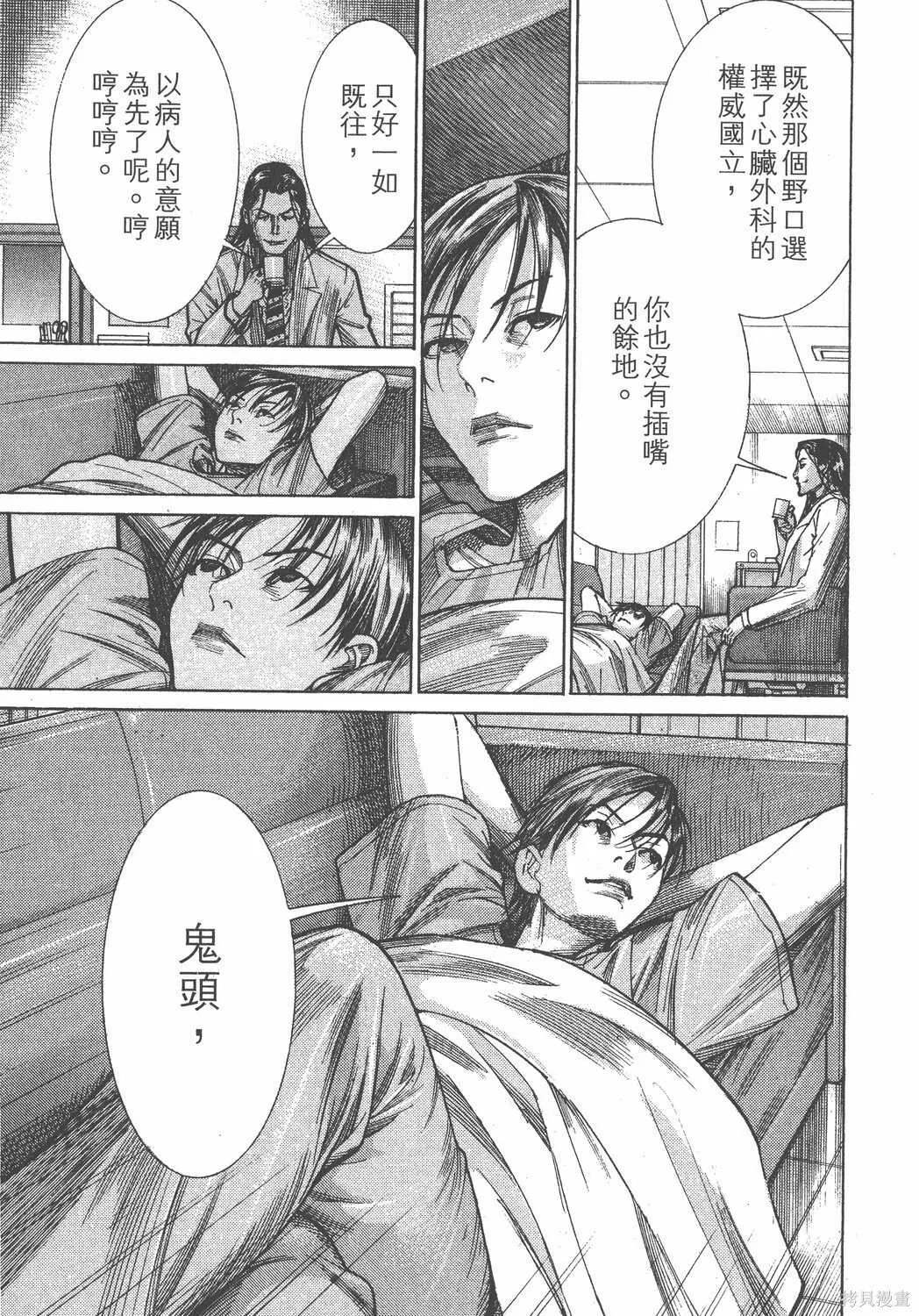 第20卷 第66页