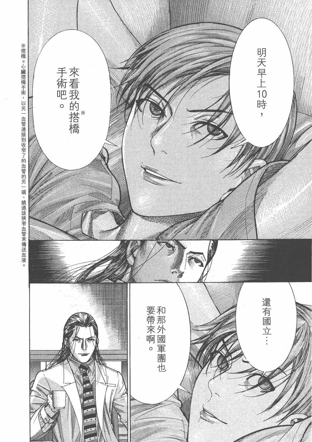 第20卷 第67页