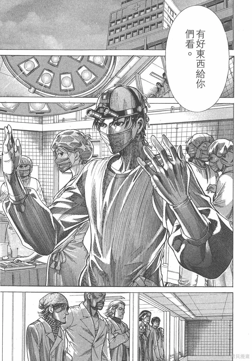 第20卷 第68页