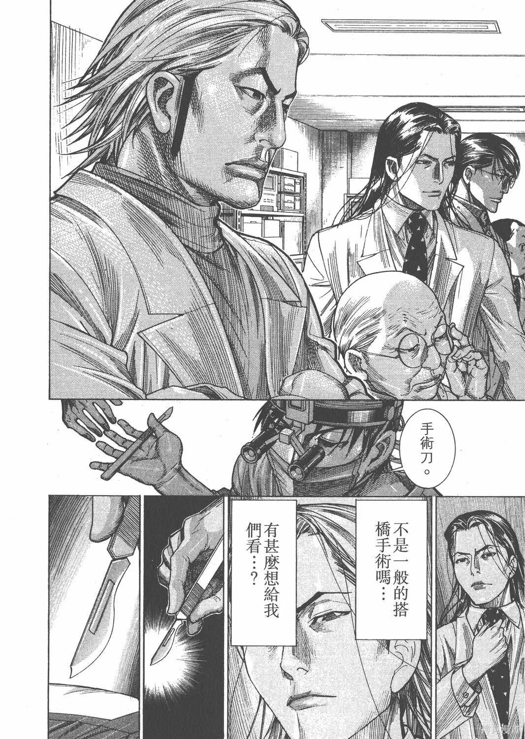 第20卷 第69页