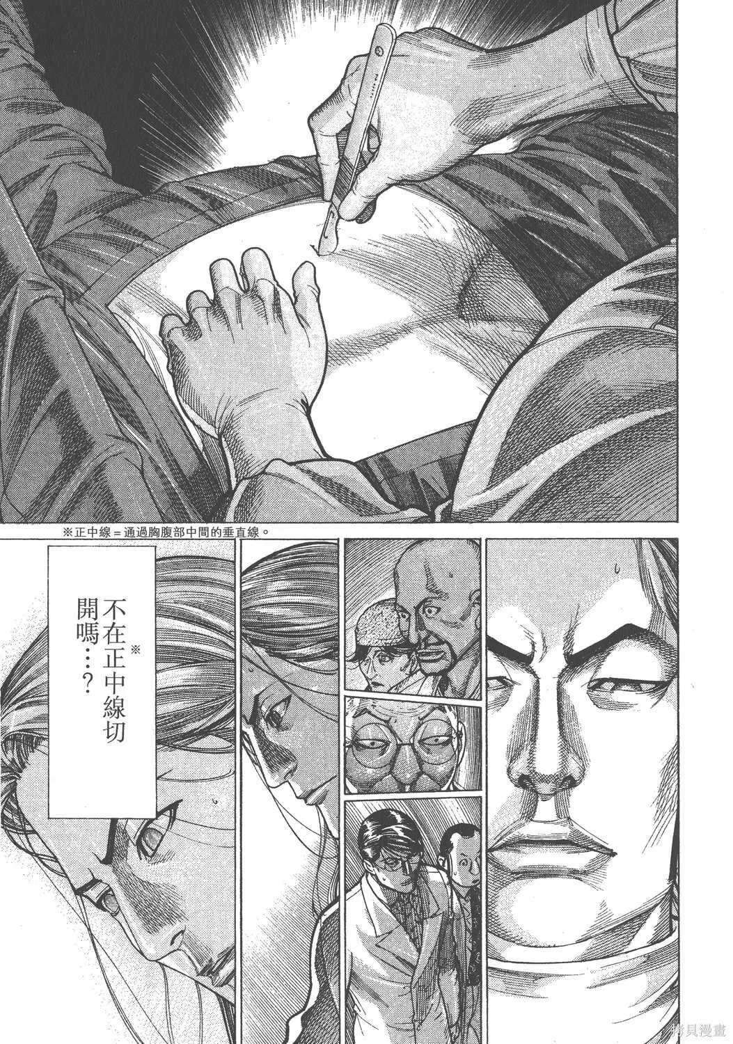 第20卷 第70页