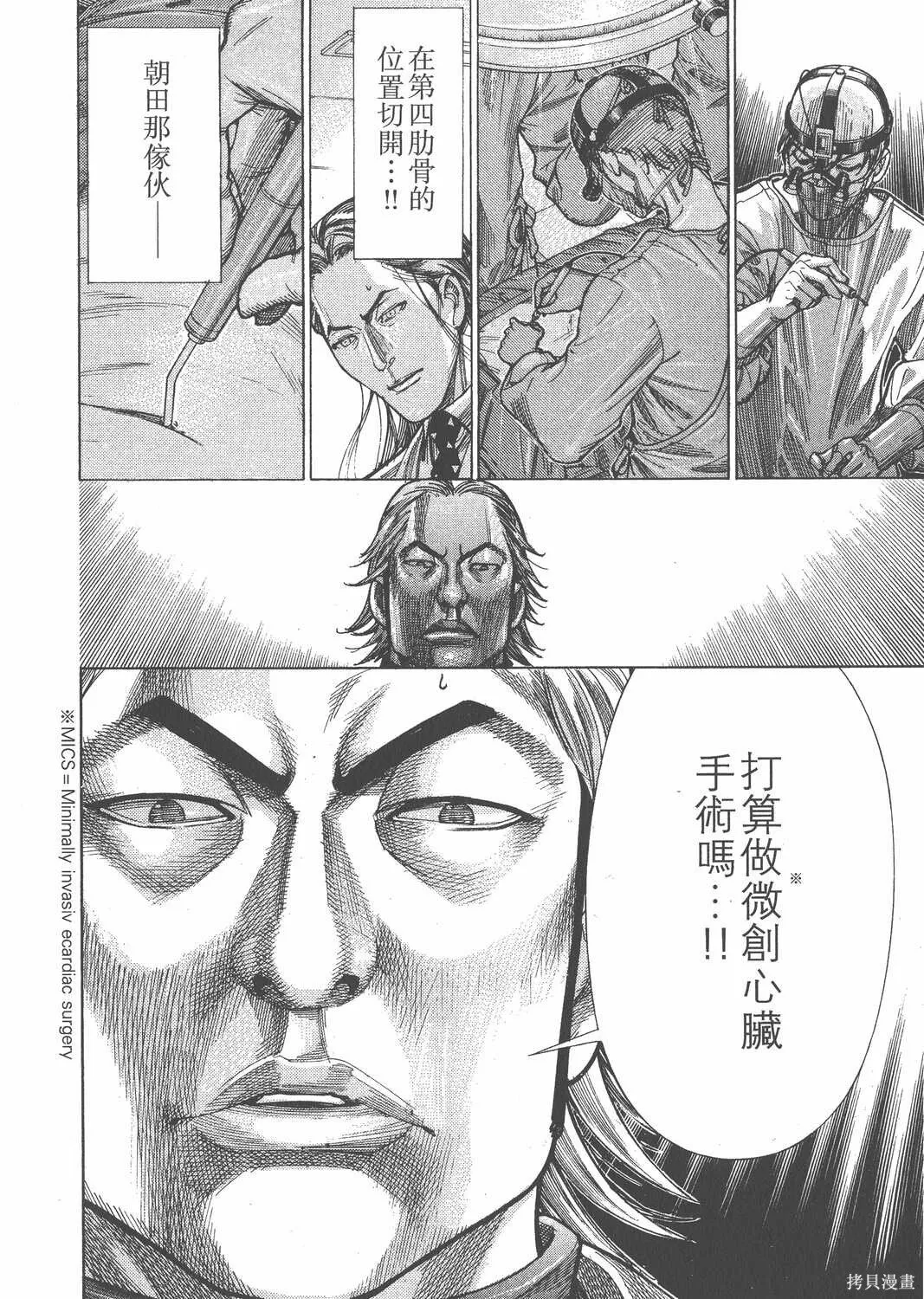 第20卷 第71页