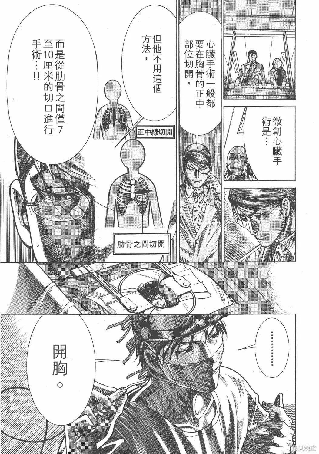 第20卷 第72页