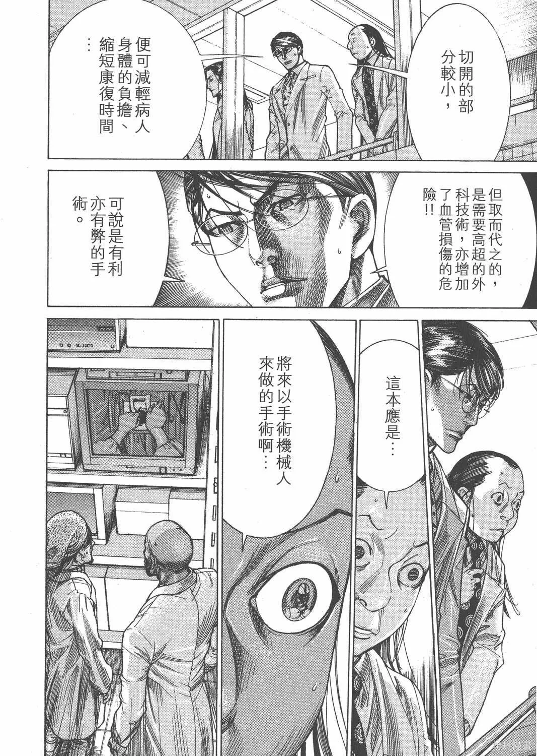 第20卷 第73页