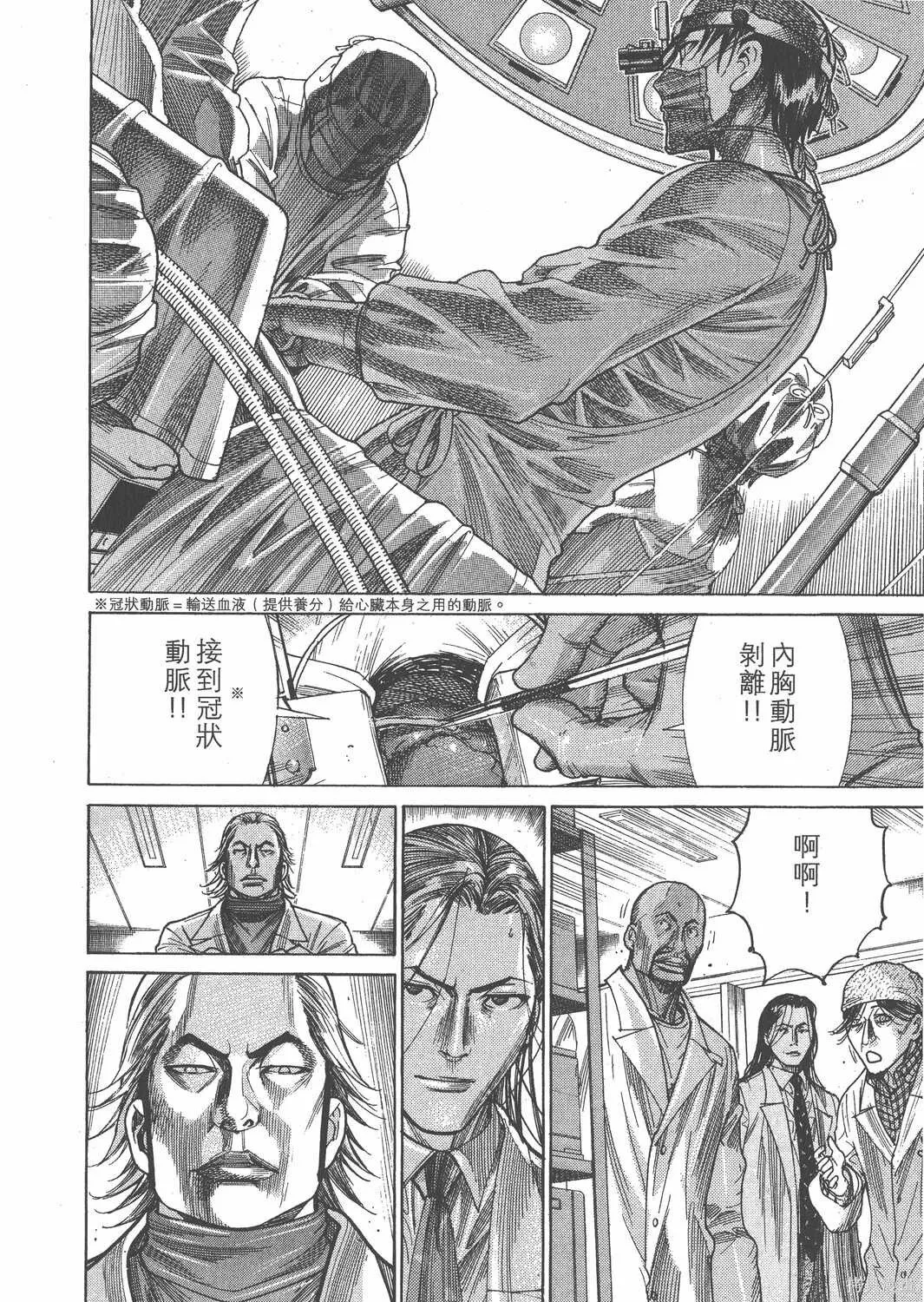 第20卷 第75页