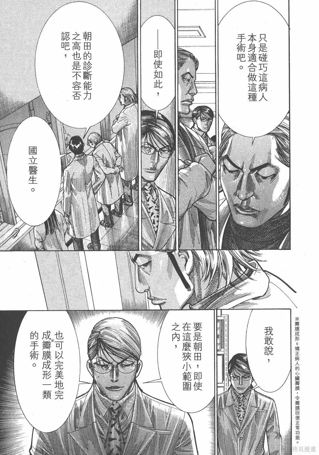 第20卷 第76页