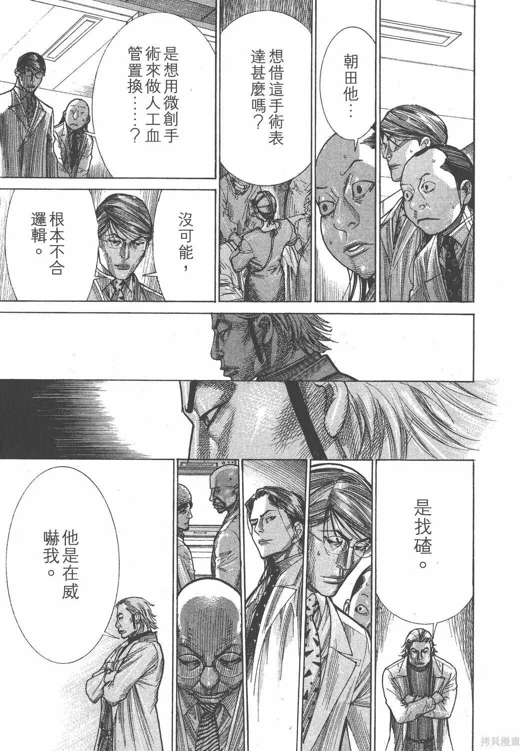 第20卷 第78页